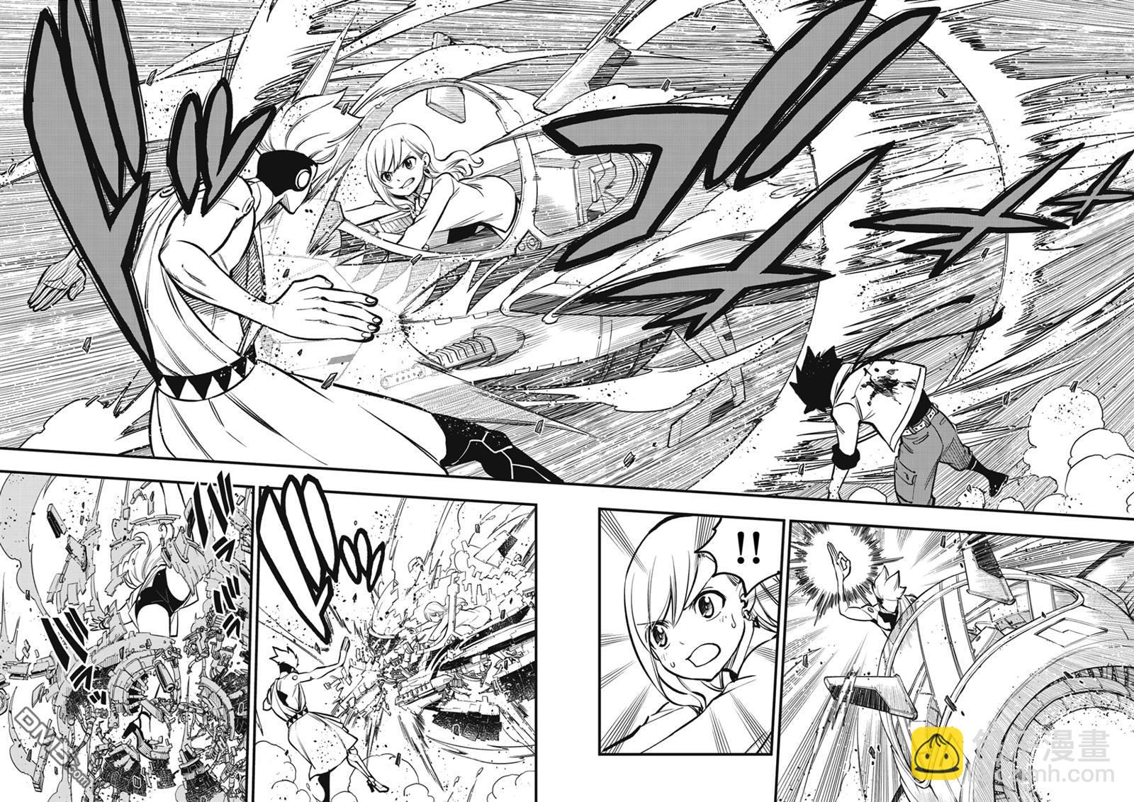 《伊甸星原 EDEN'S ZERO》第262话 Just one more time 第4页