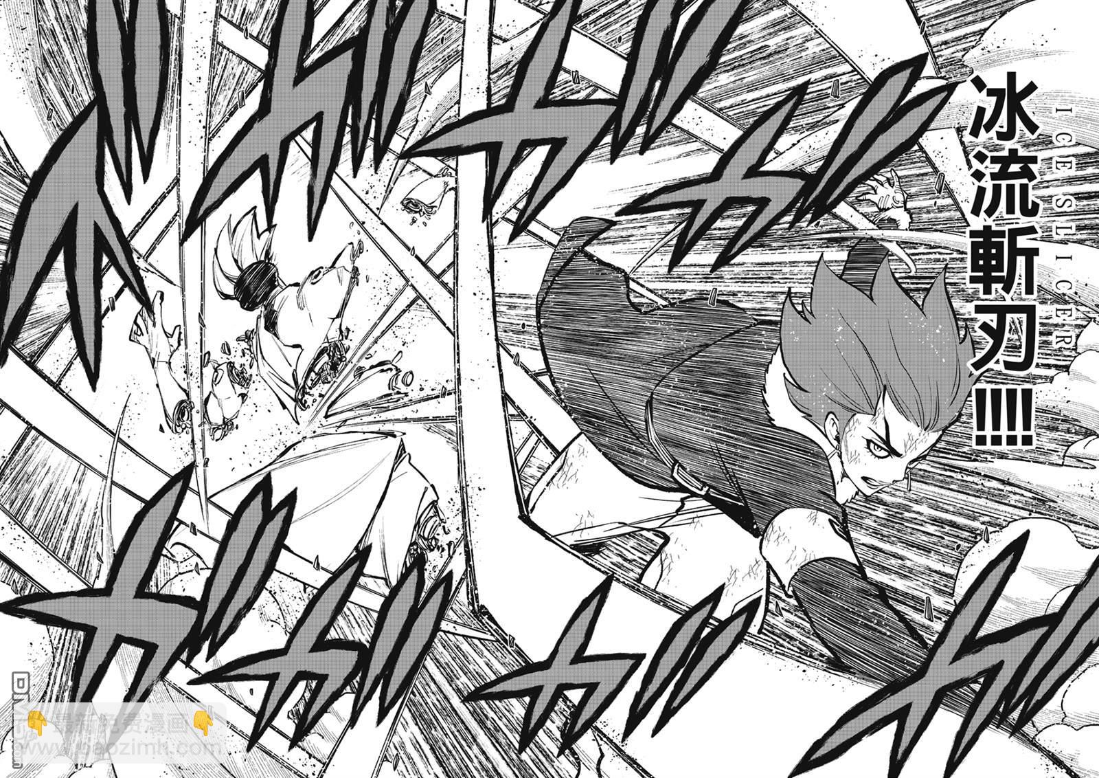 《伊甸星原 EDEN'S ZERO》第263话 露娜 第14页