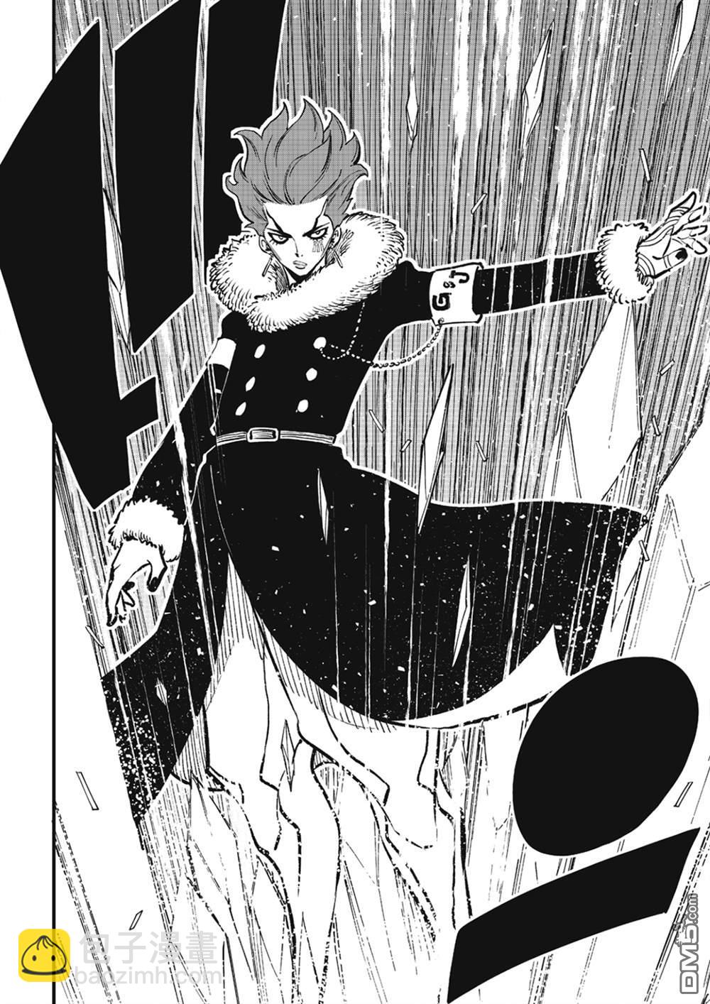 《伊甸星原 EDEN'S ZERO》第263话 露娜 第8页