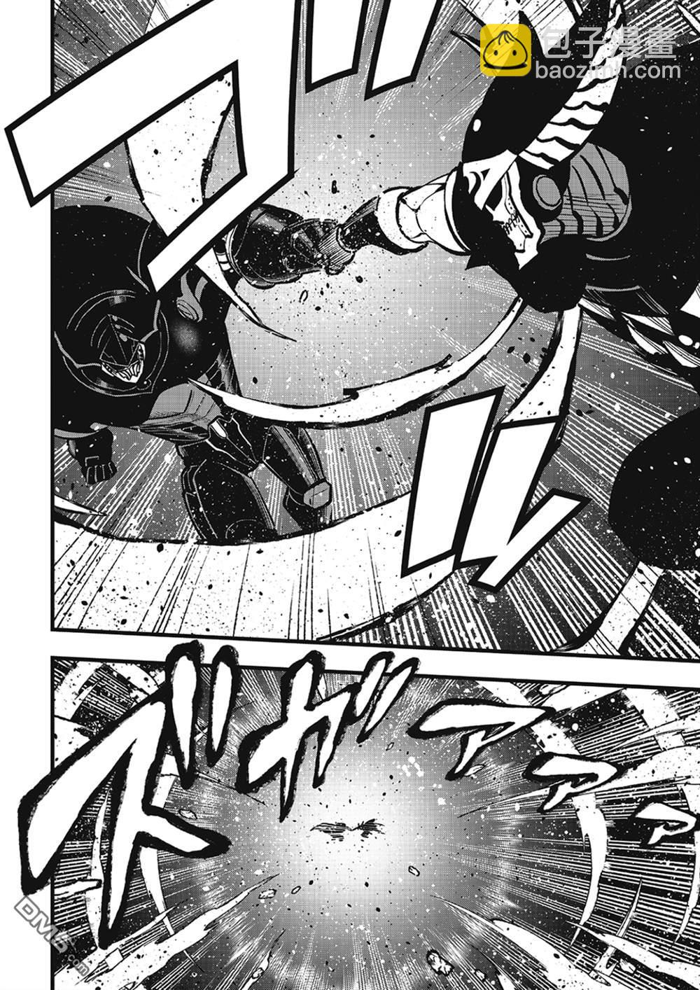 《伊甸星原 EDEN'S ZERO》第268话 基极VS沃伊德 第4页