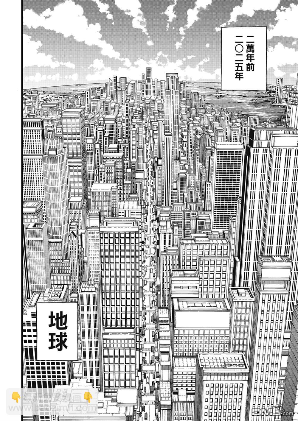 《伊甸星原 EDEN'S ZERO》第272话 ...母亲 第11页