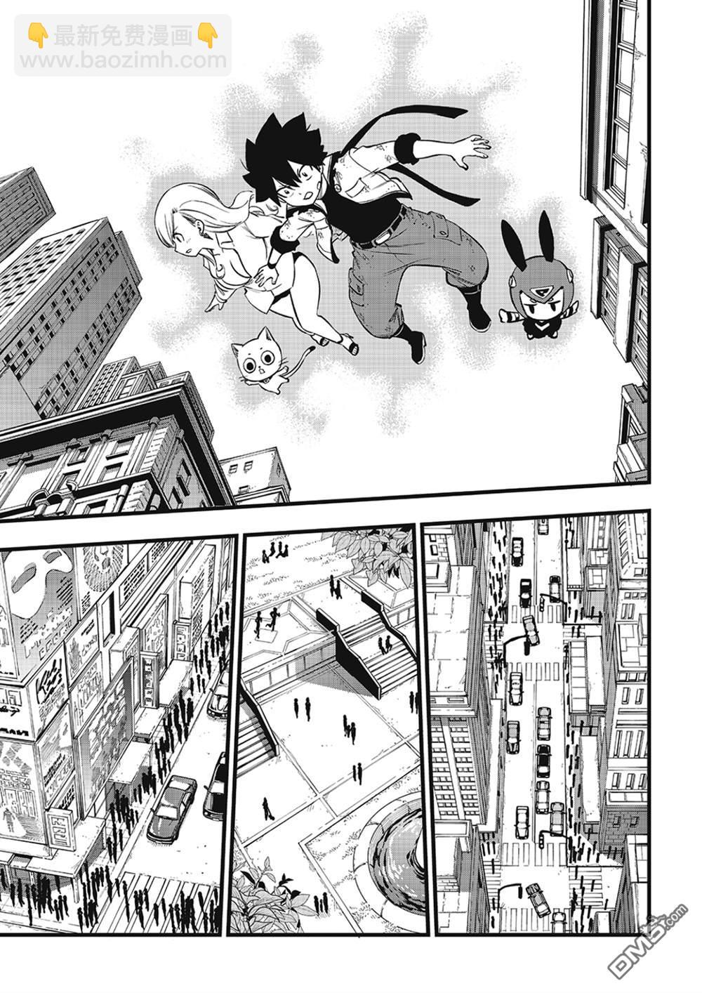 《伊甸星原 EDEN'S ZERO》第272话 ...母亲 第12页