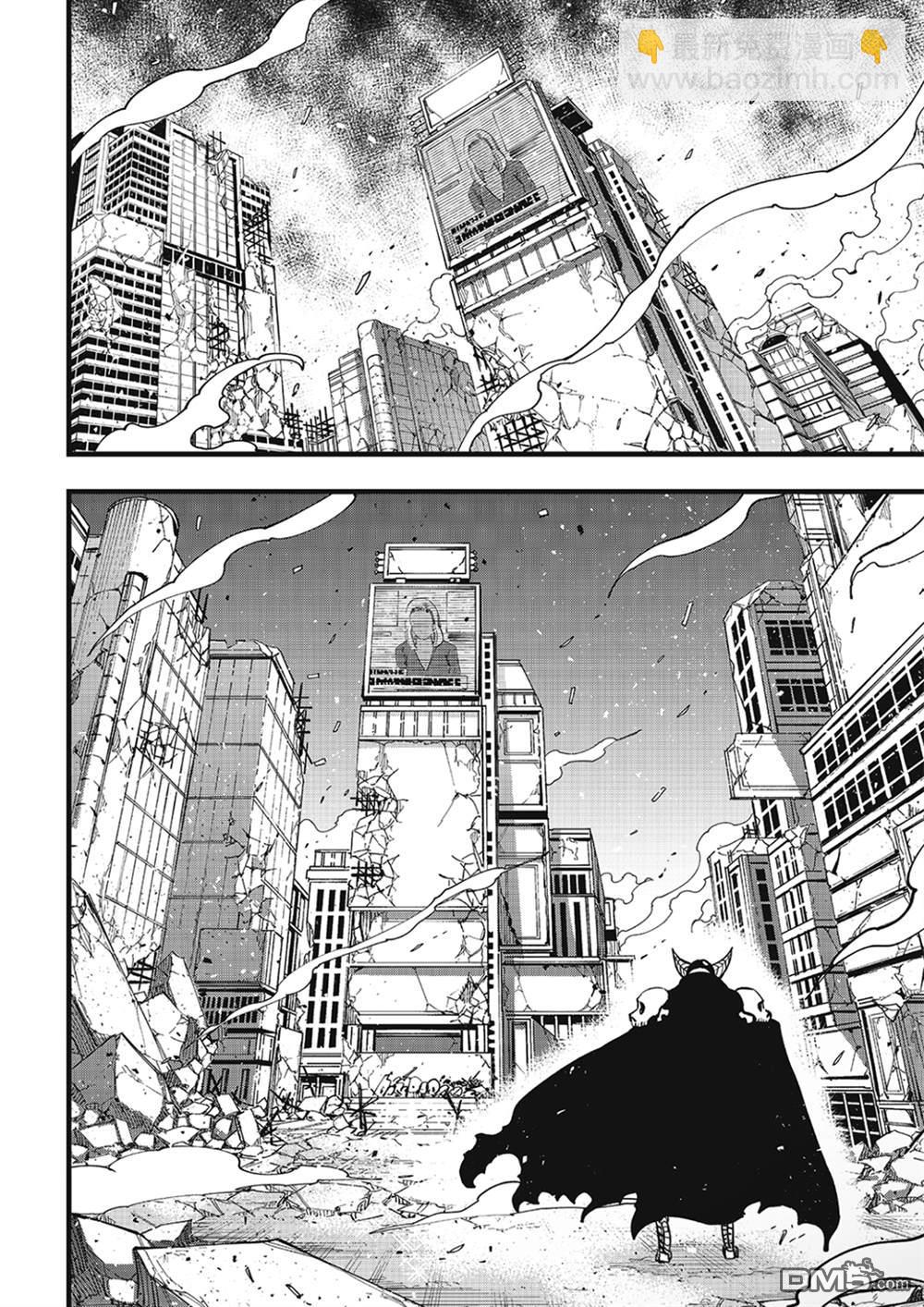 《伊甸星原 EDEN'S ZERO》第274话 地球崩坏 第12页
