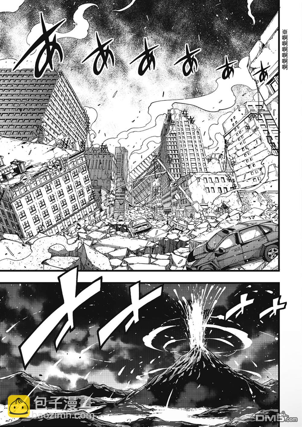 《伊甸星原 EDEN'S ZERO》第274话 地球崩坏 第3页