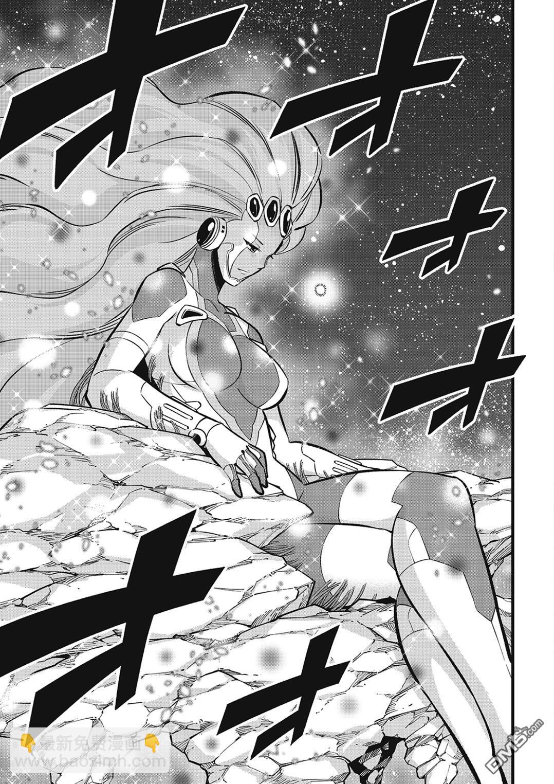 《伊甸星原 EDEN'S ZERO》第276话 四季的决定 第13页