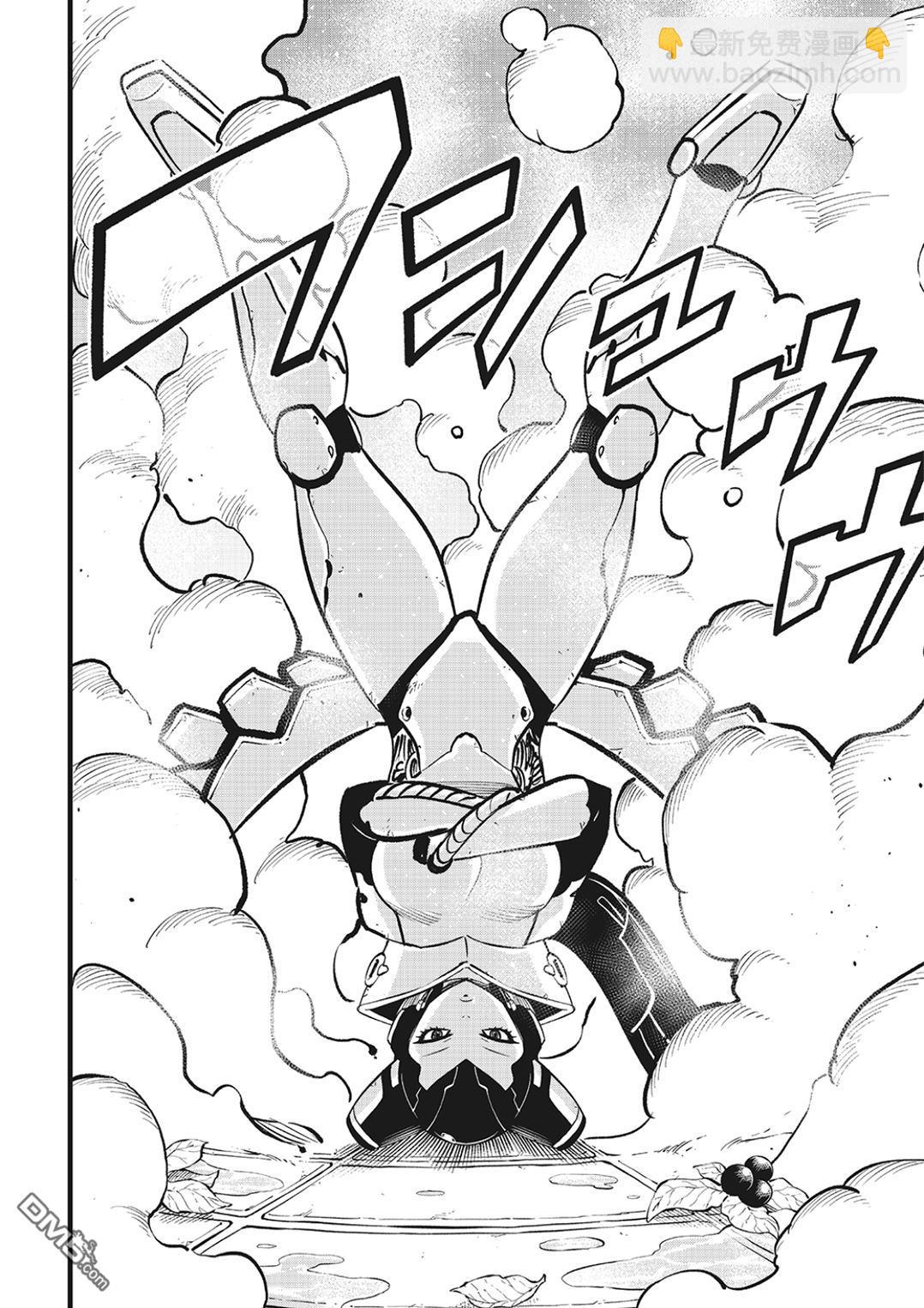 《伊甸星原 EDEN'S ZERO》第279话 超级基极 第12页