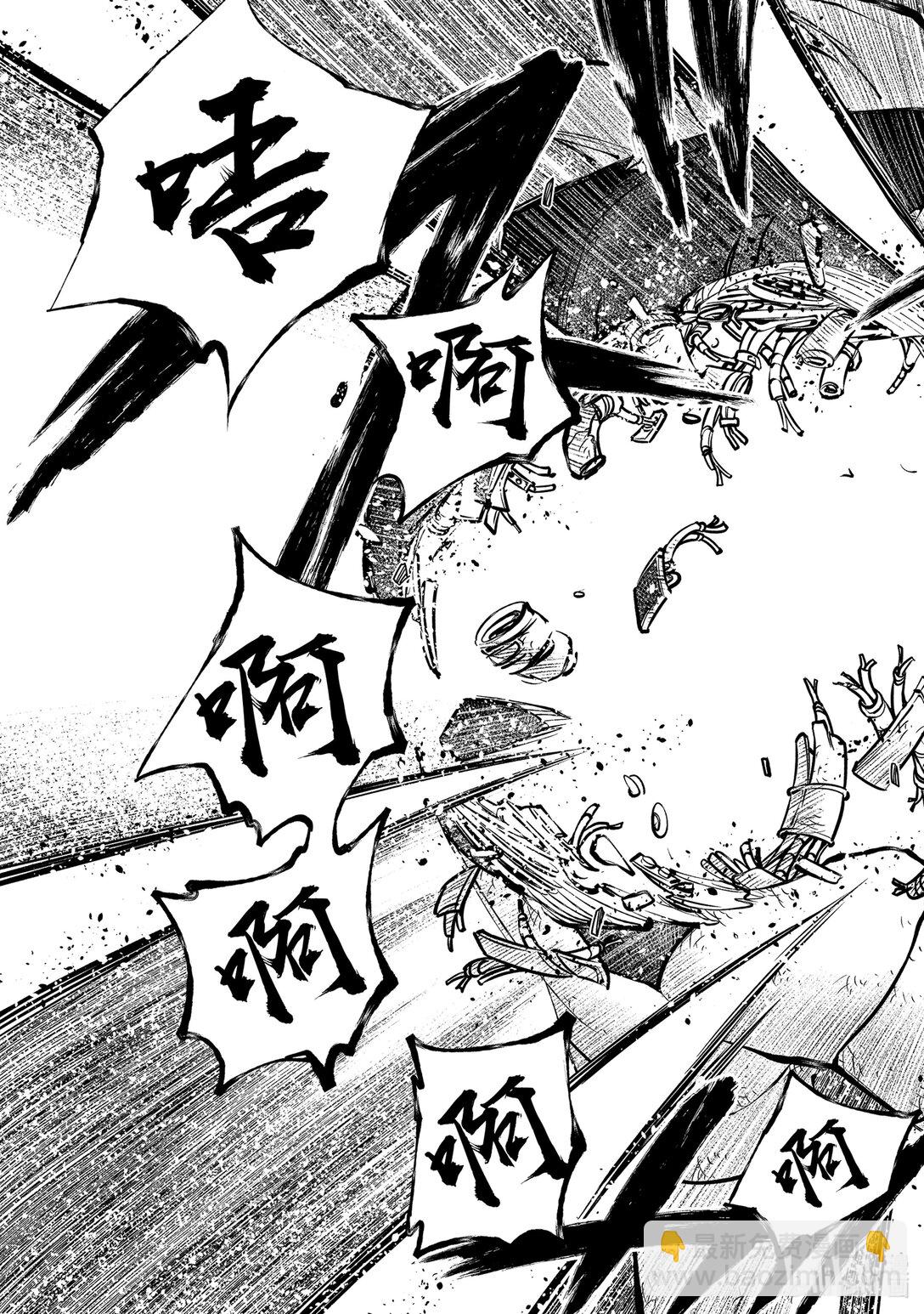 《伊甸星原 EDEN'S ZERO》280 风之长枪 第19页