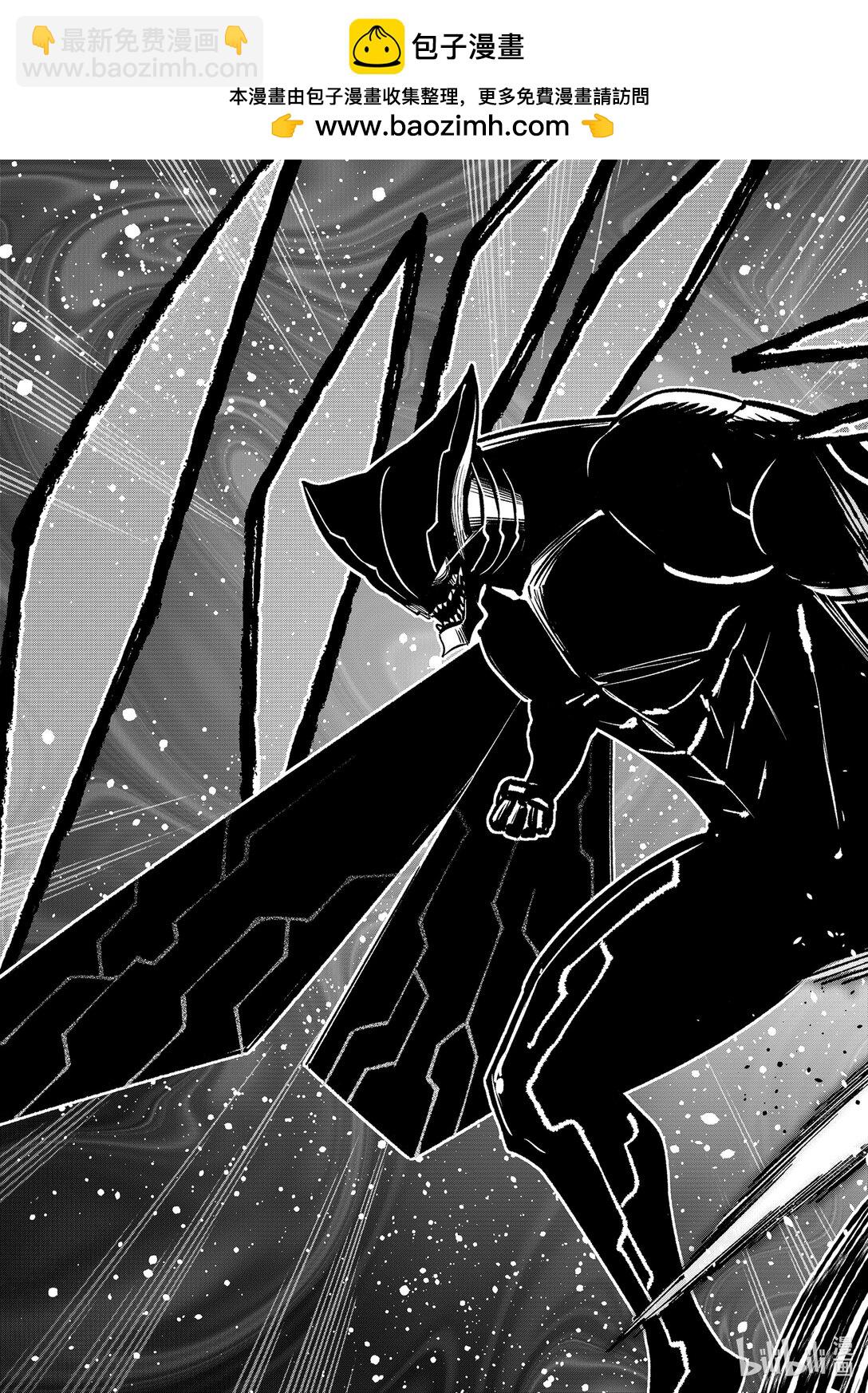 《伊甸星原 EDEN'S ZERO》279 超级吉基 第22页