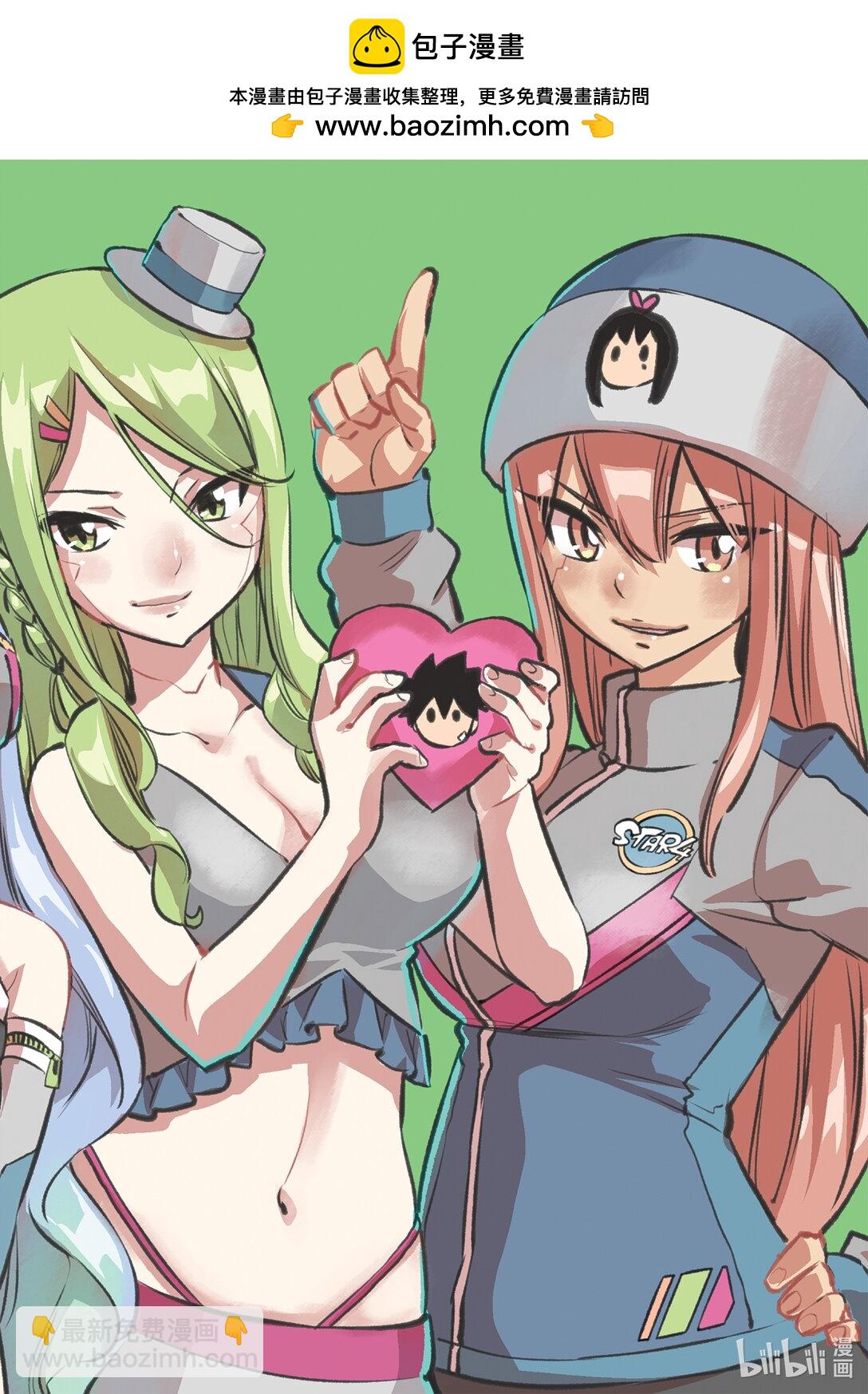 《伊甸星原 EDEN'S ZERO》279 超级吉基 第2页