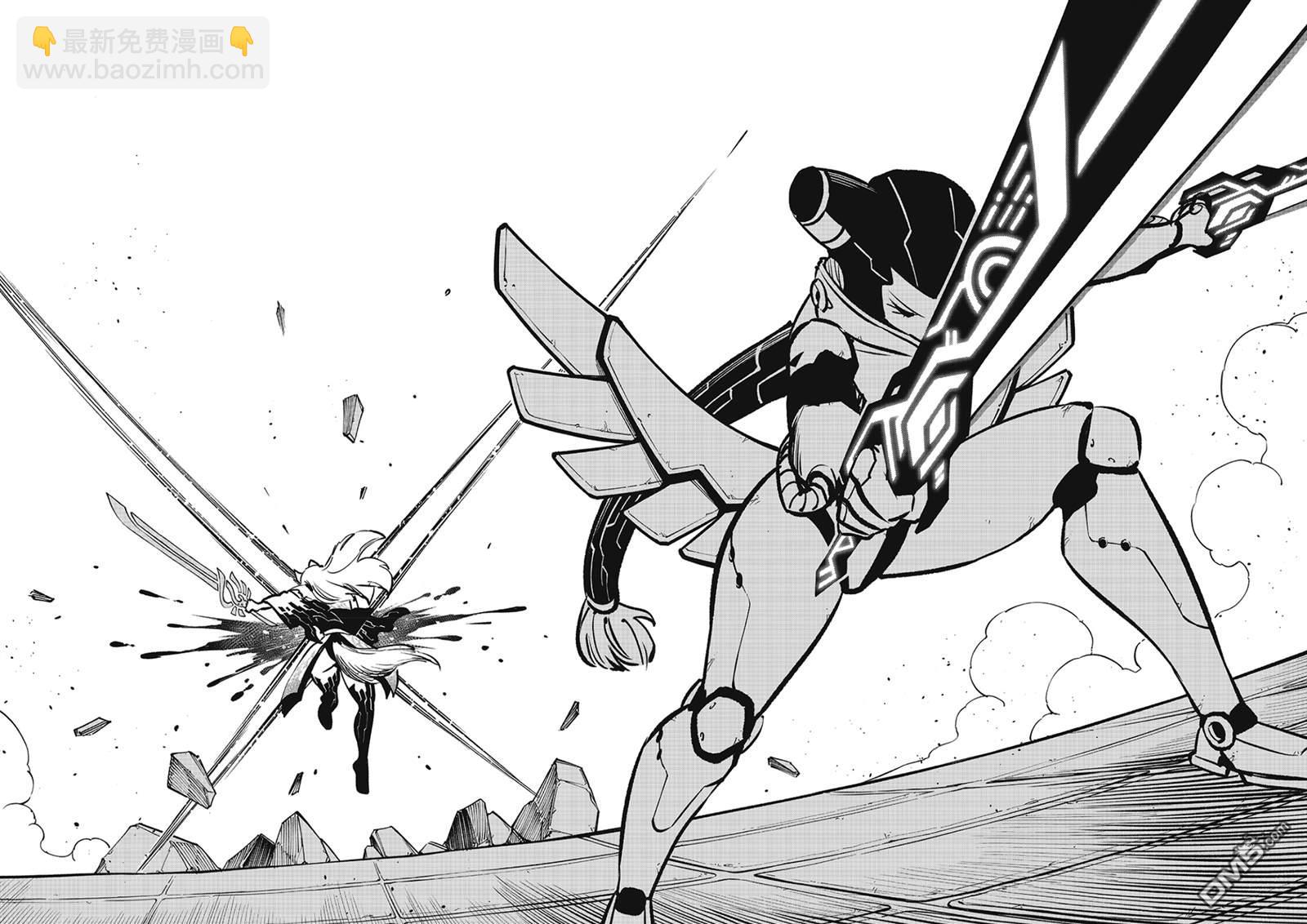 《伊甸星原 EDEN'S ZERO》第281话 神女·芙蕾雅 第18页