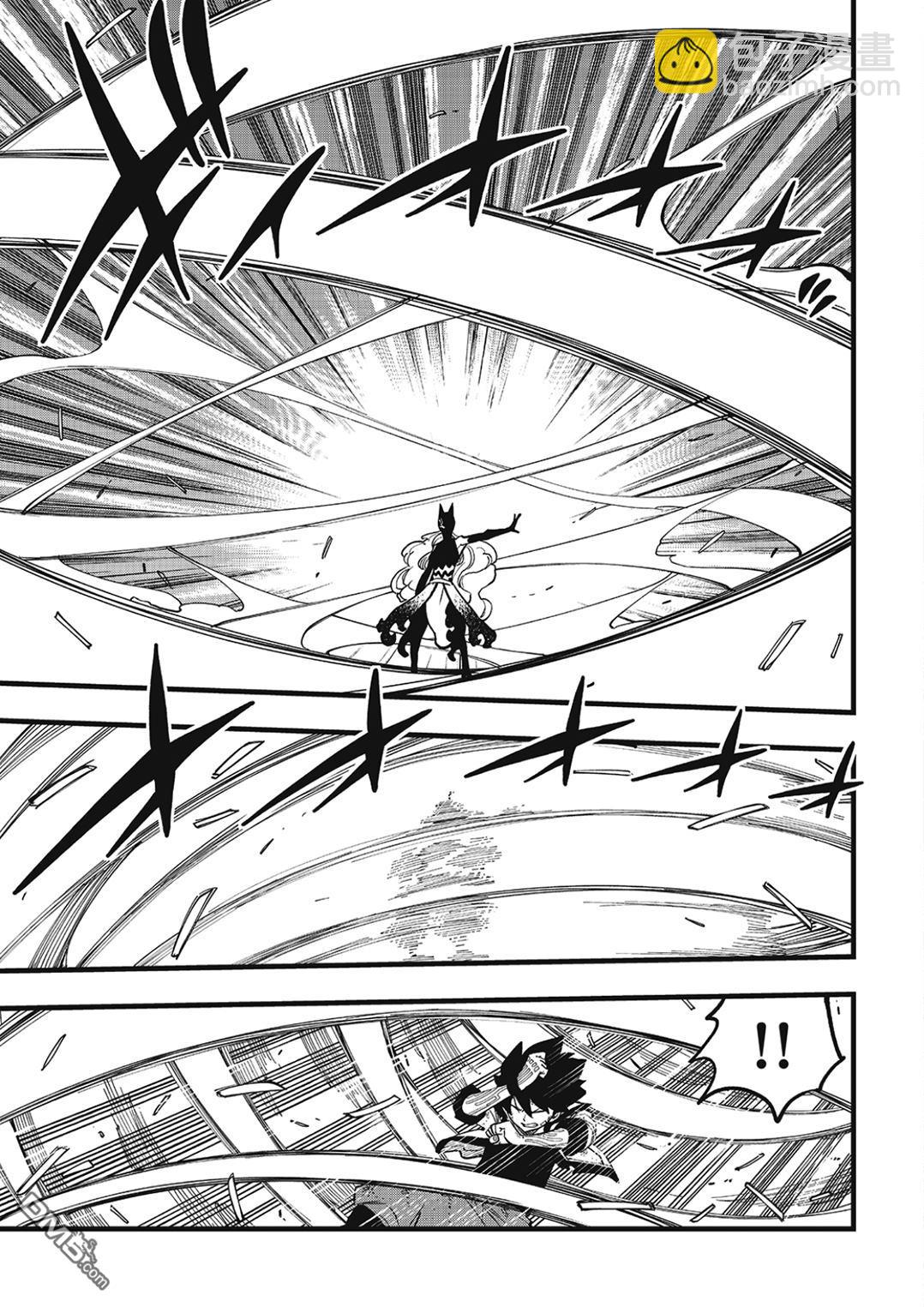 《伊甸星原 EDEN'S ZERO》第284话 泽诺芙莱尔 第3页