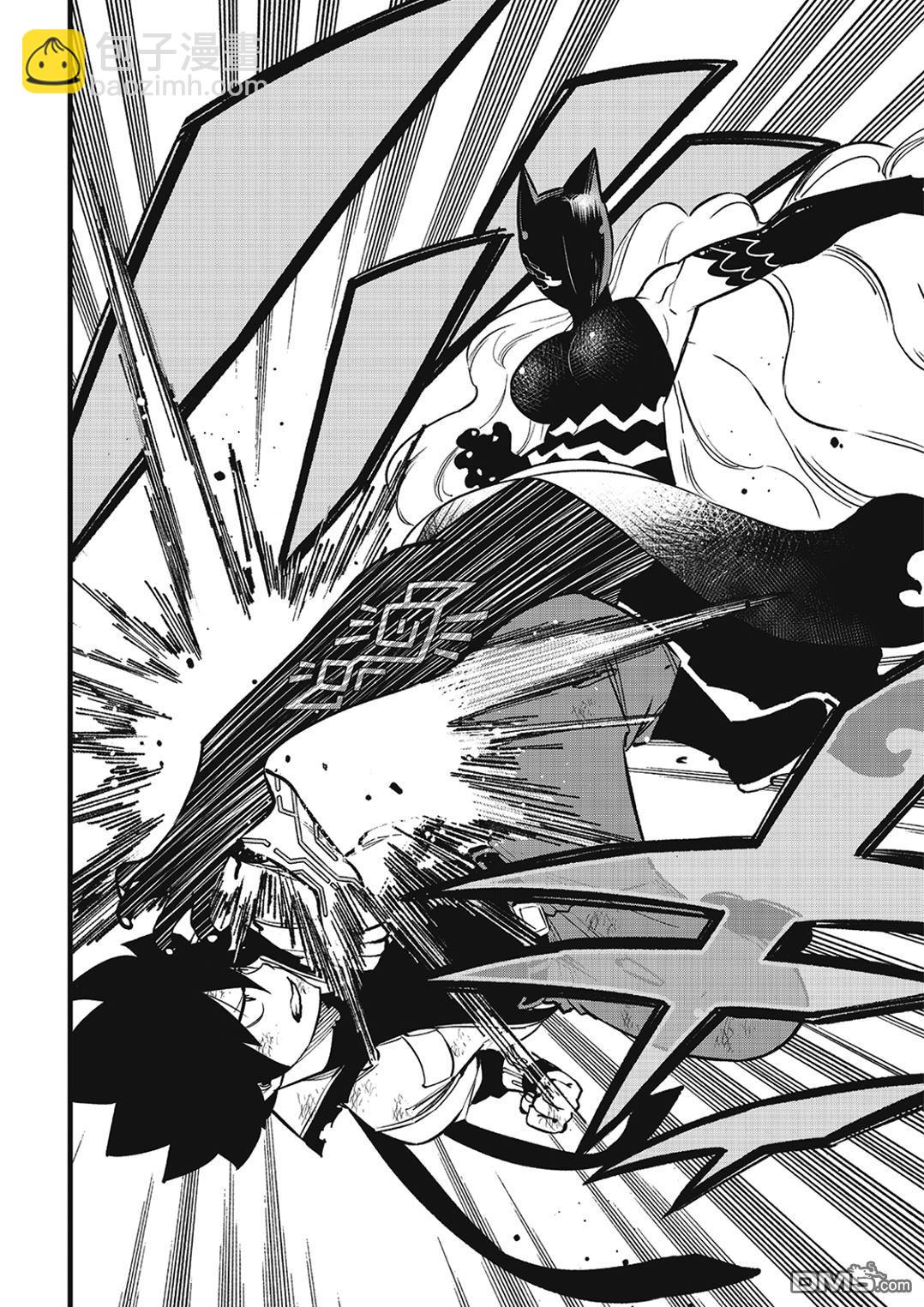 《伊甸星原 EDEN'S ZERO》第284话 泽诺芙莱尔 第7页