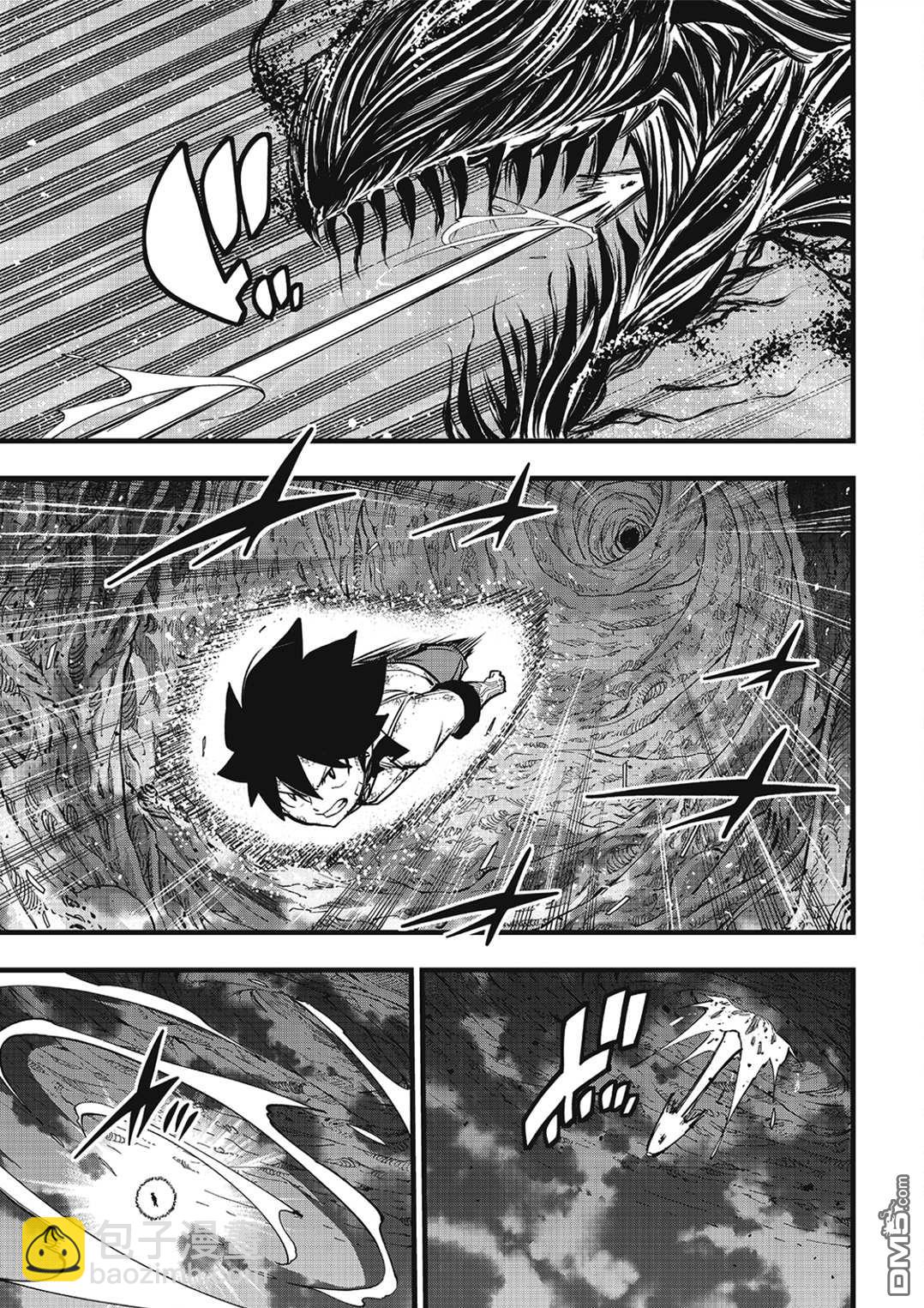 《伊甸星原 EDEN'S ZERO》第283话 时之体内 第16页