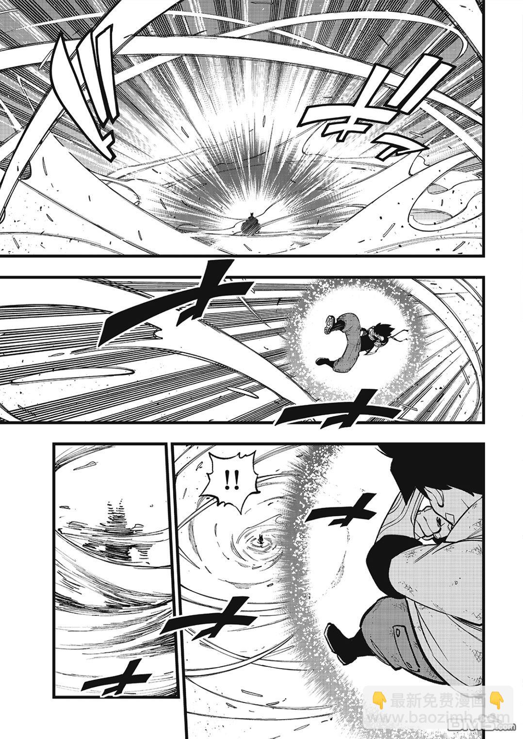 《伊甸星原 EDEN'S ZERO》第283话 时之体内 第18页