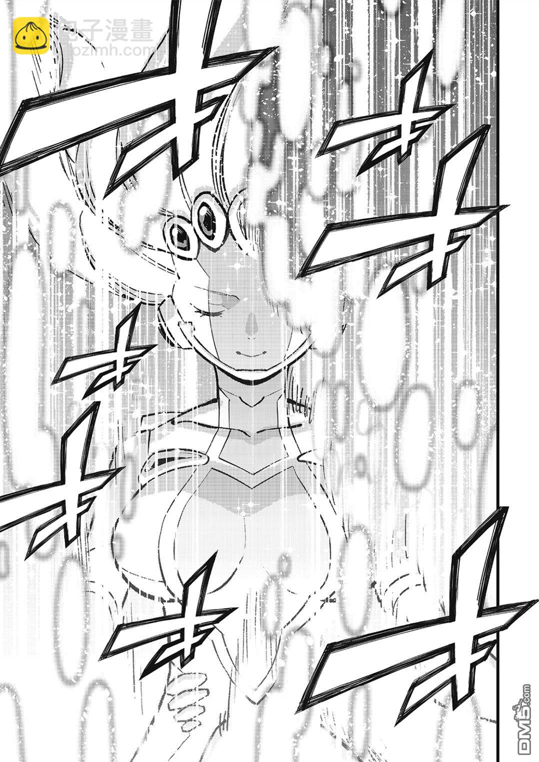 《伊甸星原 EDEN'S ZERO》第283话 时之体内 第7页