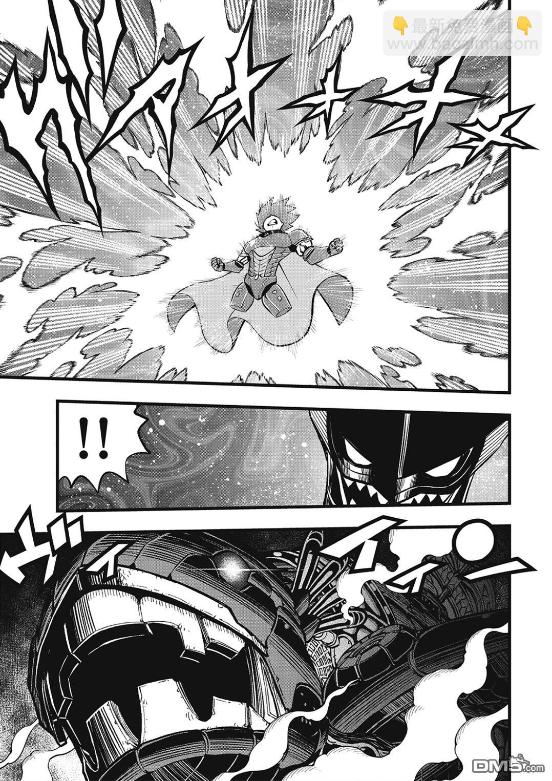 《伊甸星原 EDEN'S ZERO》第285话 0对1 第3页