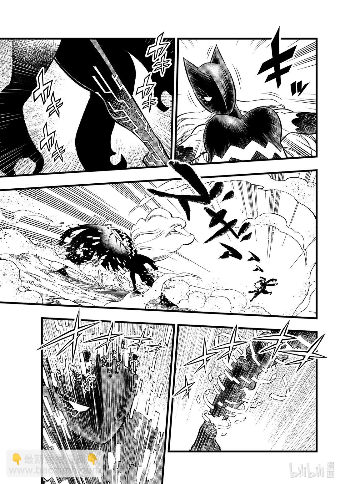 《伊甸星原 EDEN'S ZERO》287 1072J 第13页