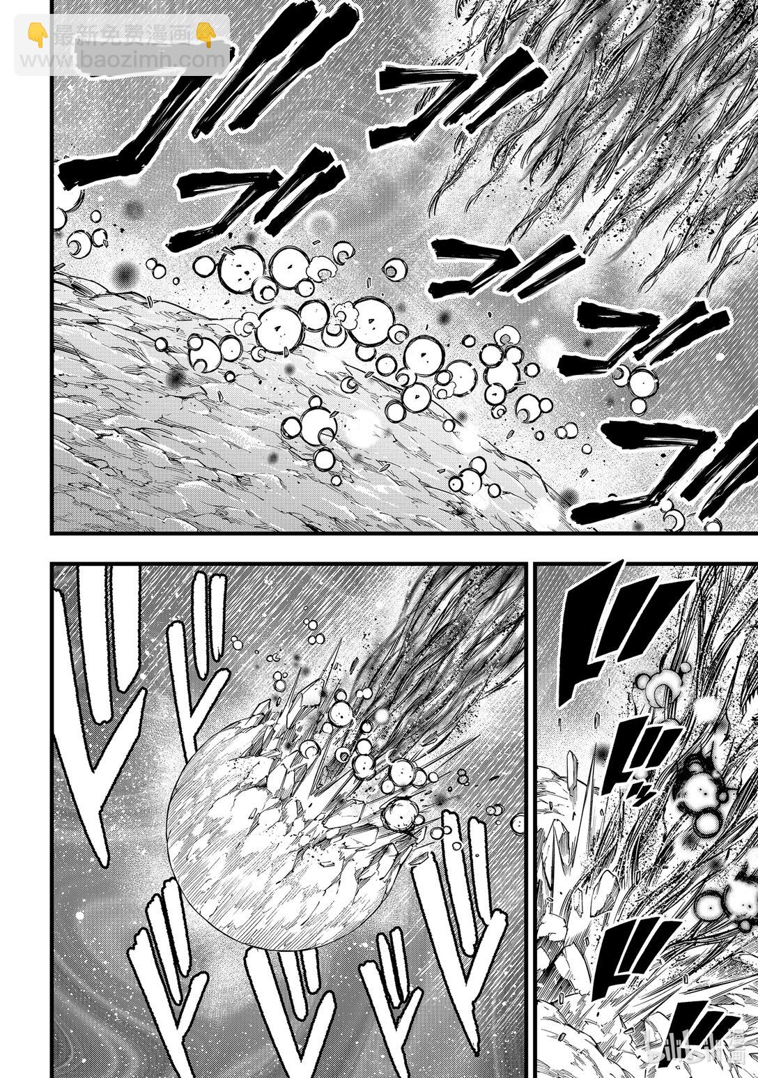 《伊甸星原 EDEN'S ZERO》287 1072J 第6页