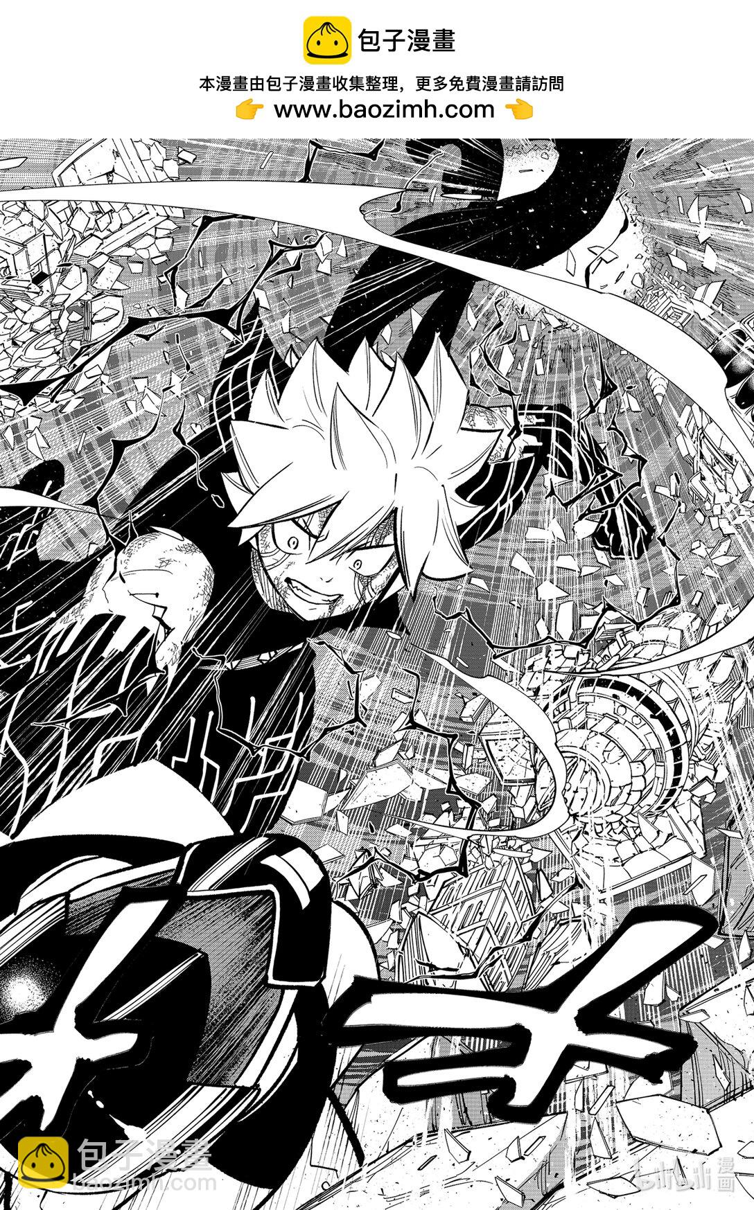 《伊甸星原 EDEN'S ZERO》288 如果能成为朋友的话 第16页