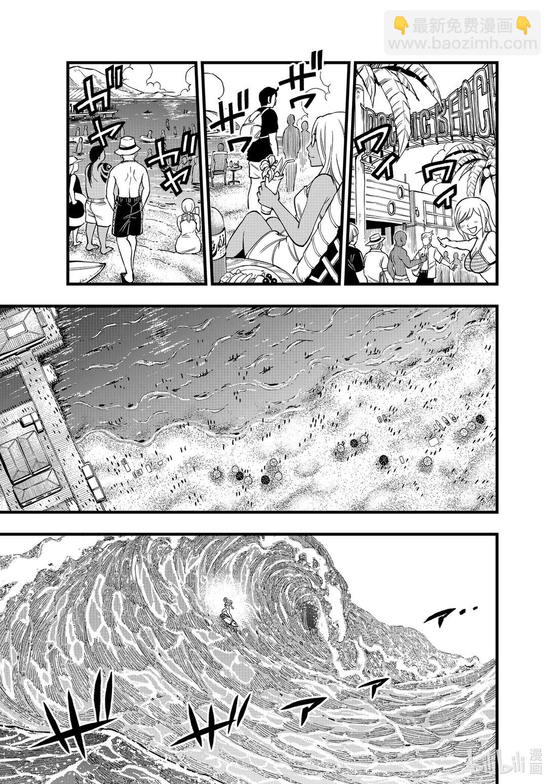 《伊甸星原 EDEN'S ZERO》292 朋友永不终结 第3页