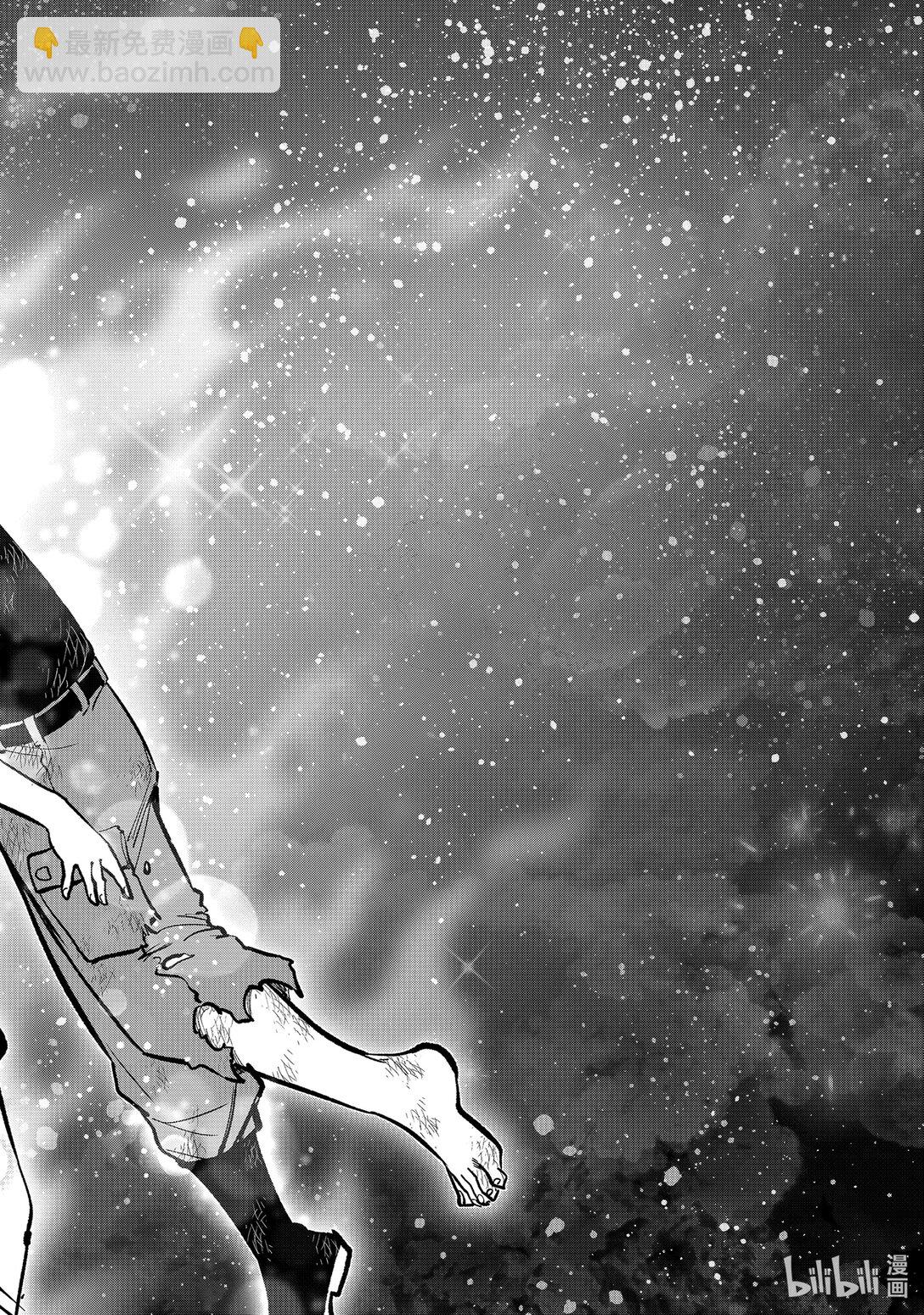 《伊甸星原 EDEN'S ZERO》291 我的使命 第10页