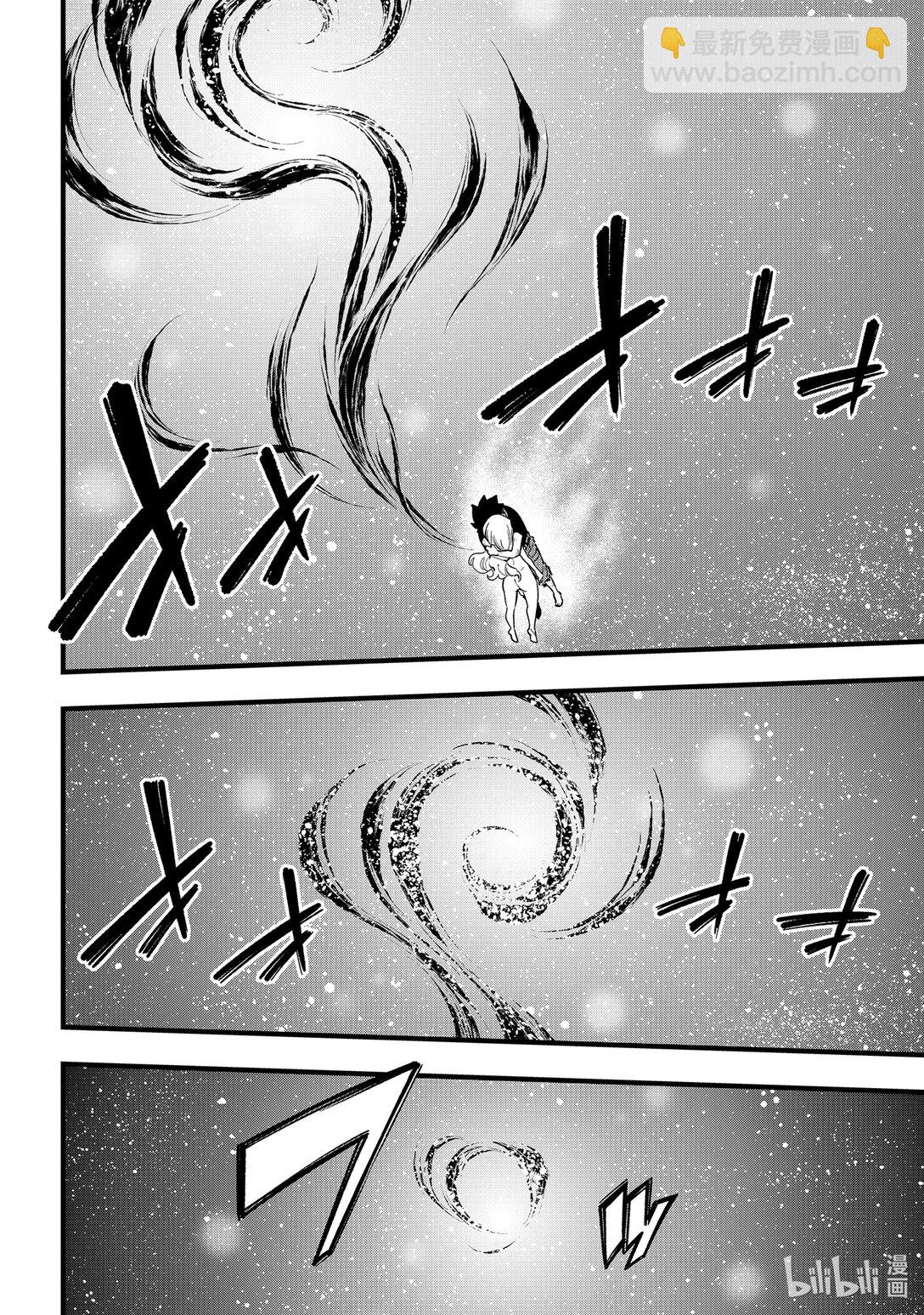 《伊甸星原 EDEN'S ZERO》291 我的使命 第12页