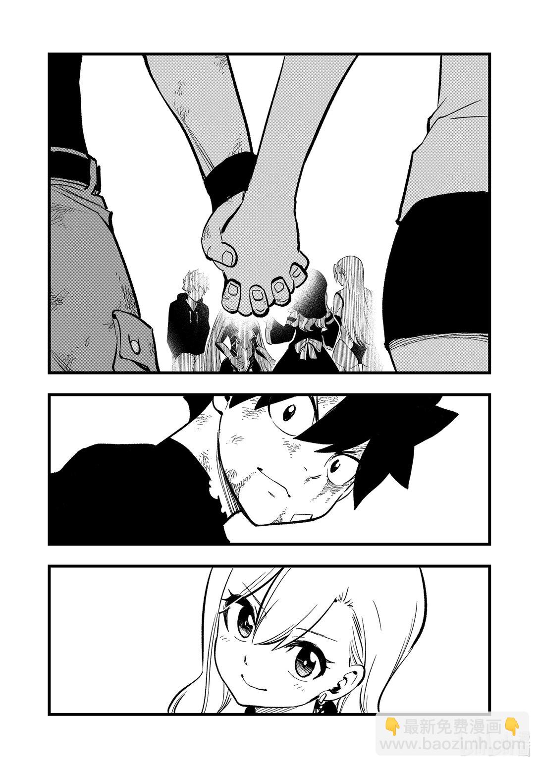 《伊甸星原 EDEN'S ZERO》291 我的使命 第18页