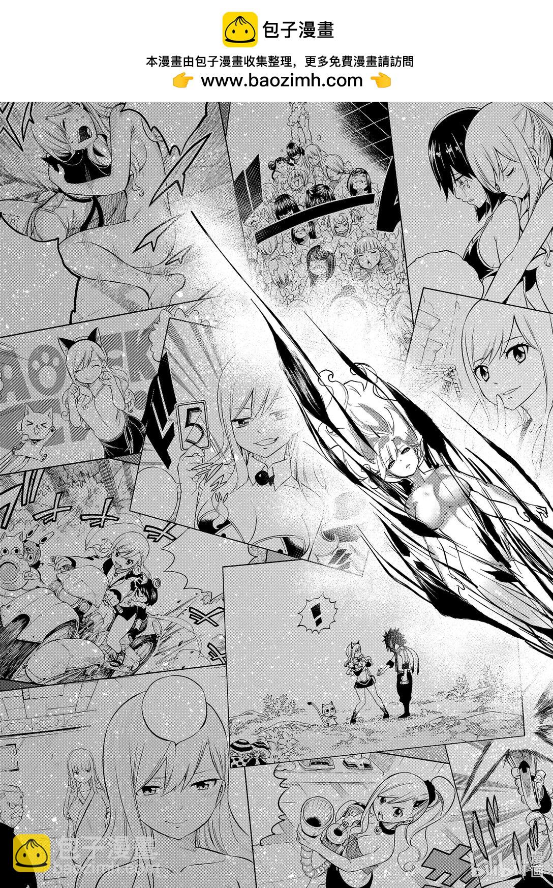 《伊甸星原 EDEN'S ZERO》291 我的使命 第7页