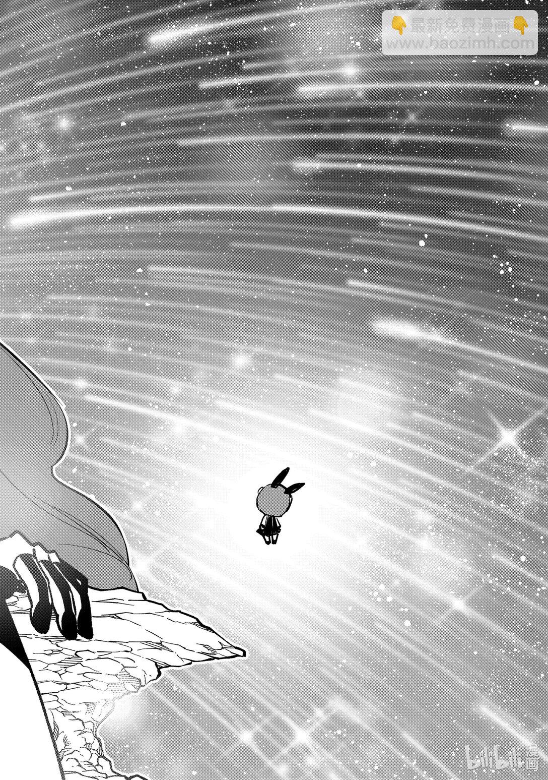 《伊甸星原 EDEN'S ZERO》293 朋友 第17页