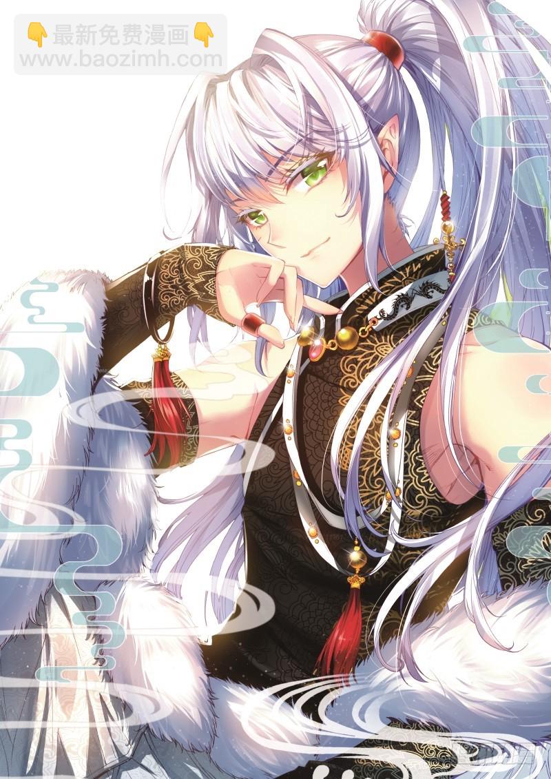 《武动干坤》往期高清图大放送 第6页