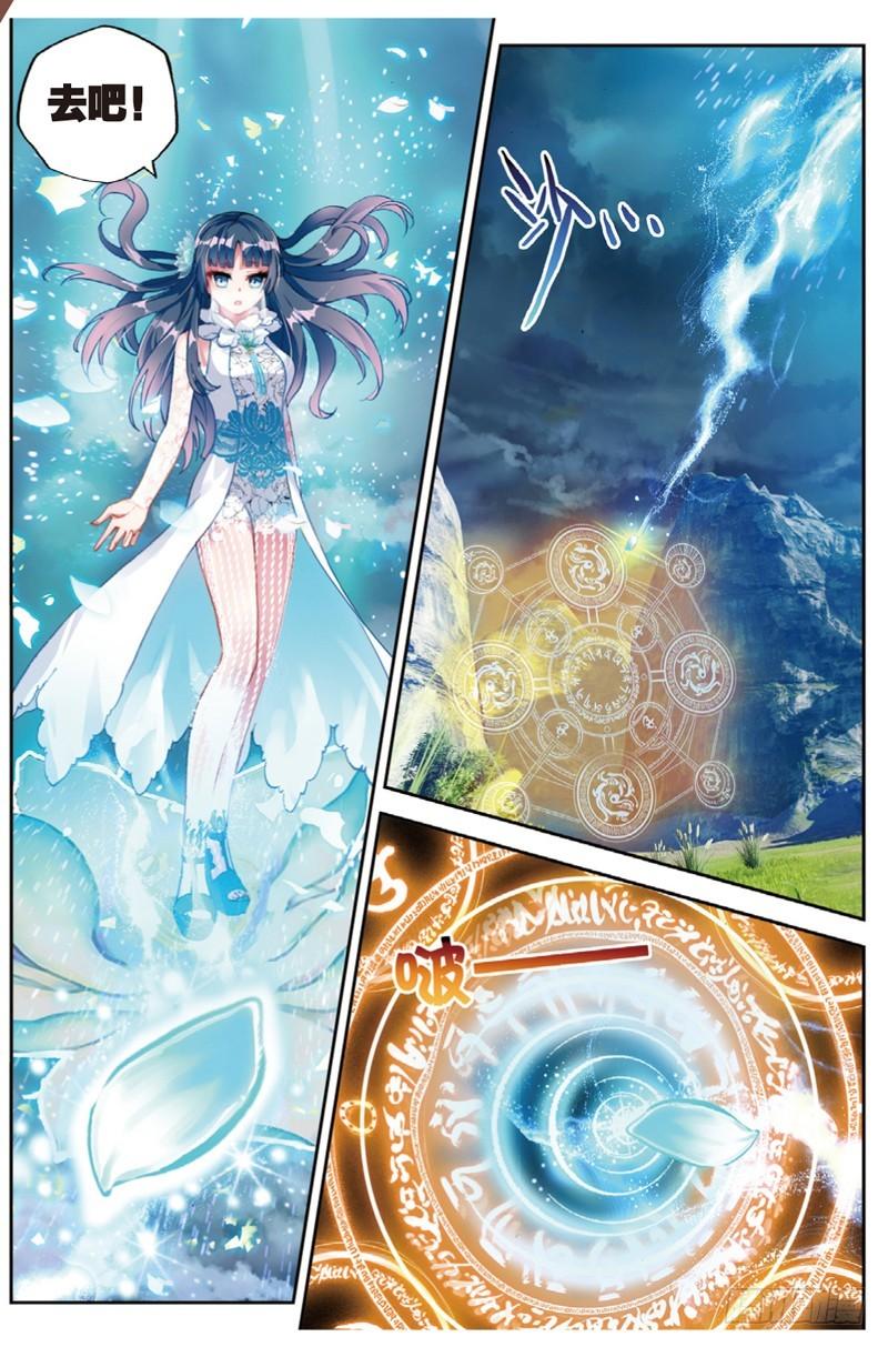 《武动干坤》37 开启墓府（下） 第1页