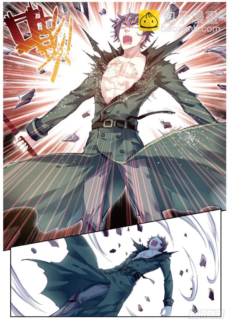 《武动干坤》101 五位种子选手（下） 第3页