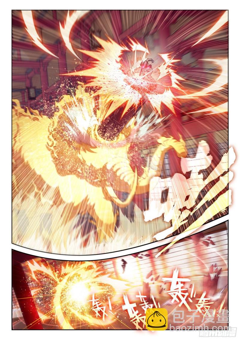 《武动干坤》118 震慑 第5页