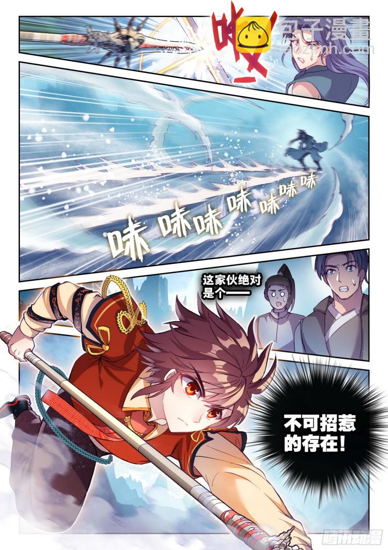 《武动干坤》124 斩杀晋牧 第14页
