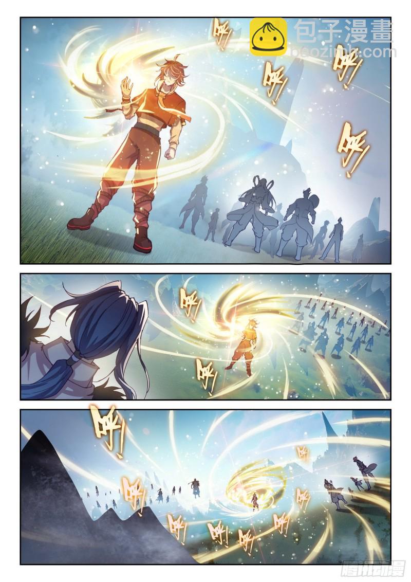 《武动干坤》128 全力一击 第7页