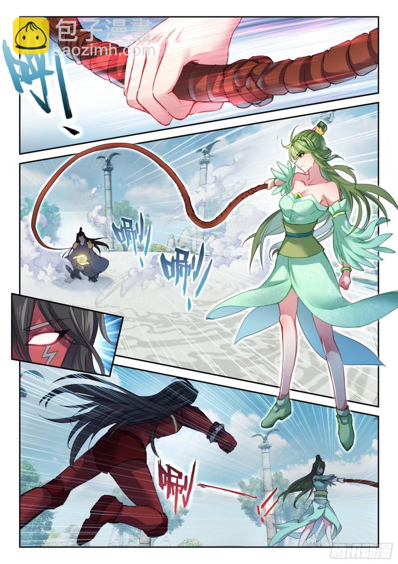 《武动干坤》136 仙女姐姐？ 第12页
