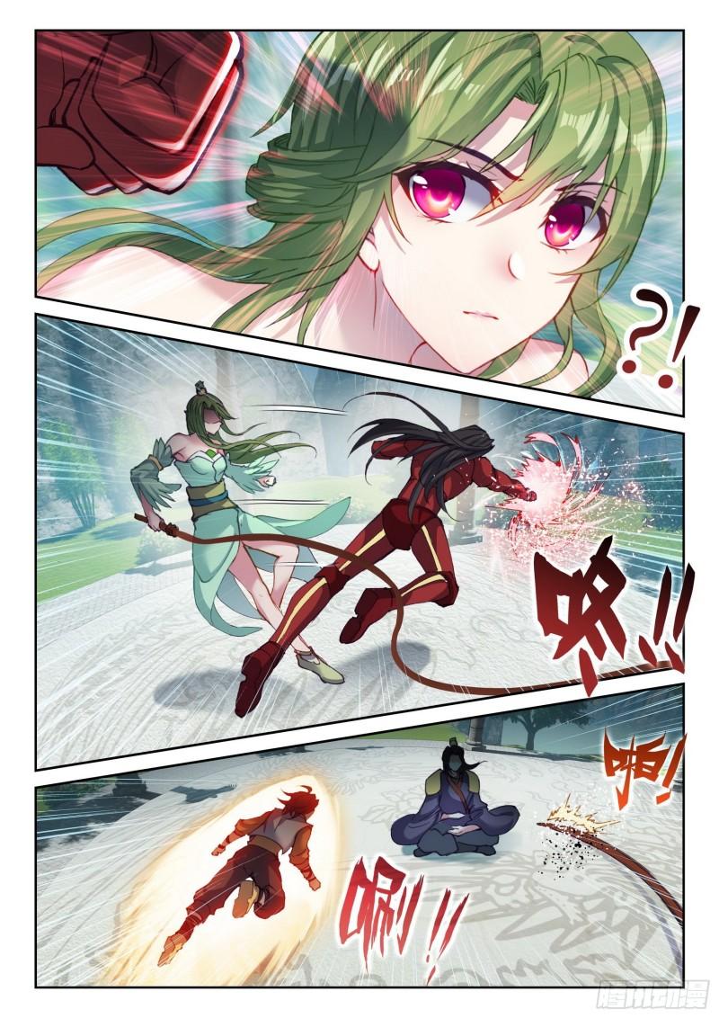 《武动干坤》136 仙女姐姐？ 第13页