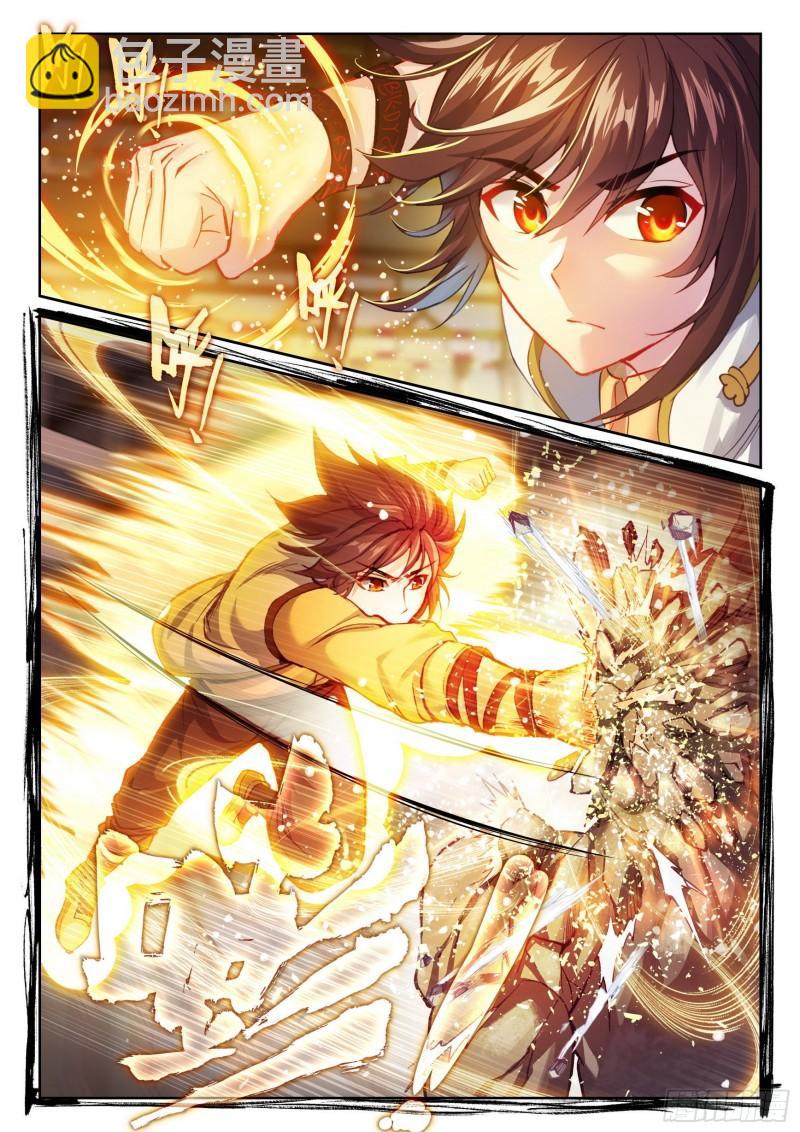 《武动干坤》135争夺秘钥 第8页