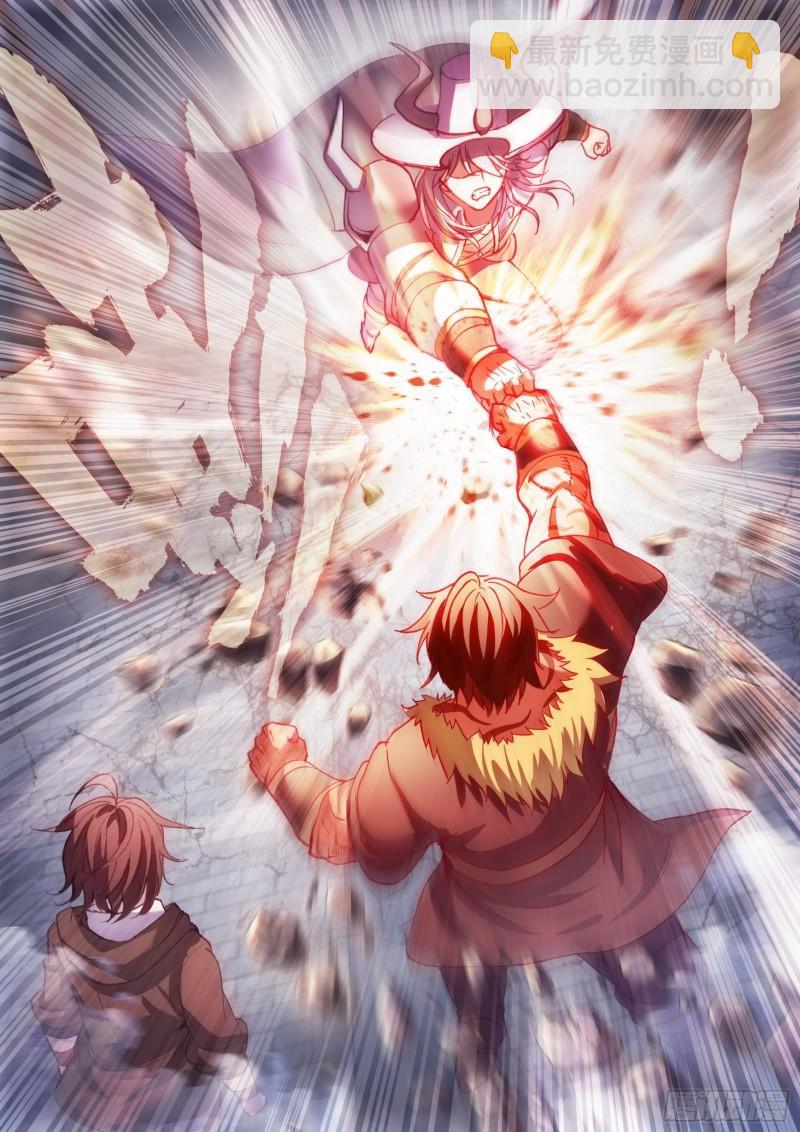 《武动干坤》156 远古之殿 第16页