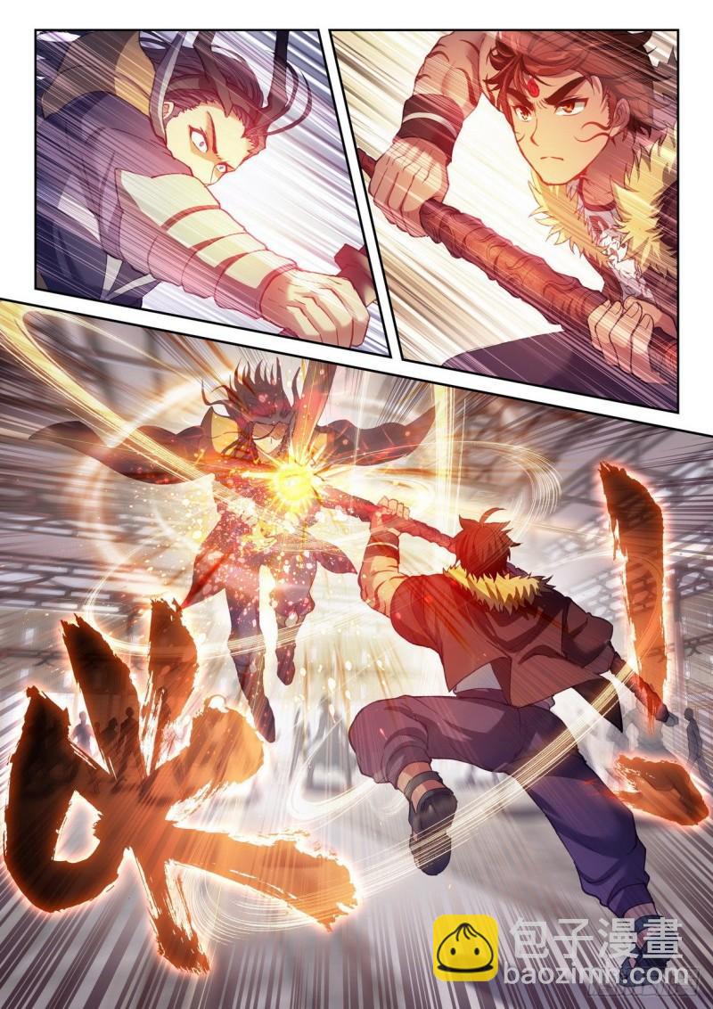 《武动干坤》157 小炎之威 第13页
