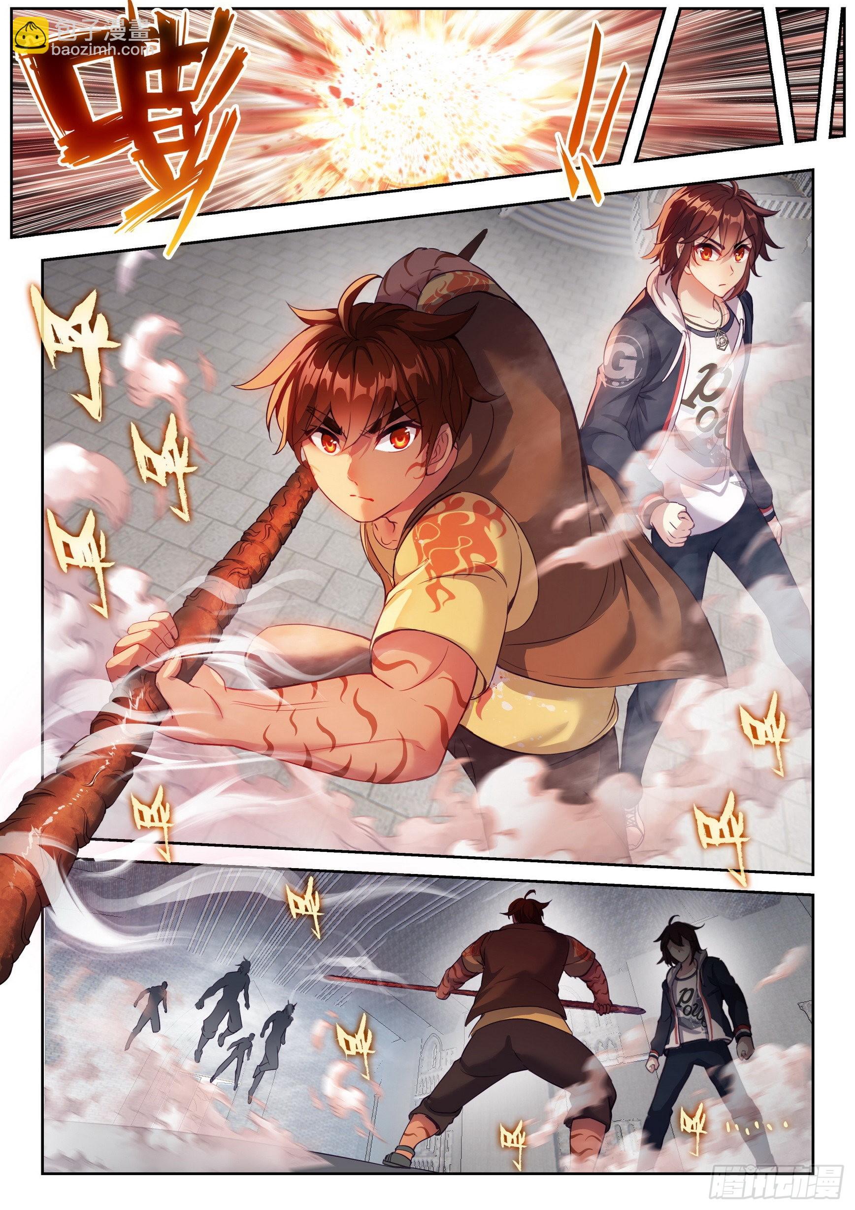 《武动干坤》177 生死转轮丹 第12页