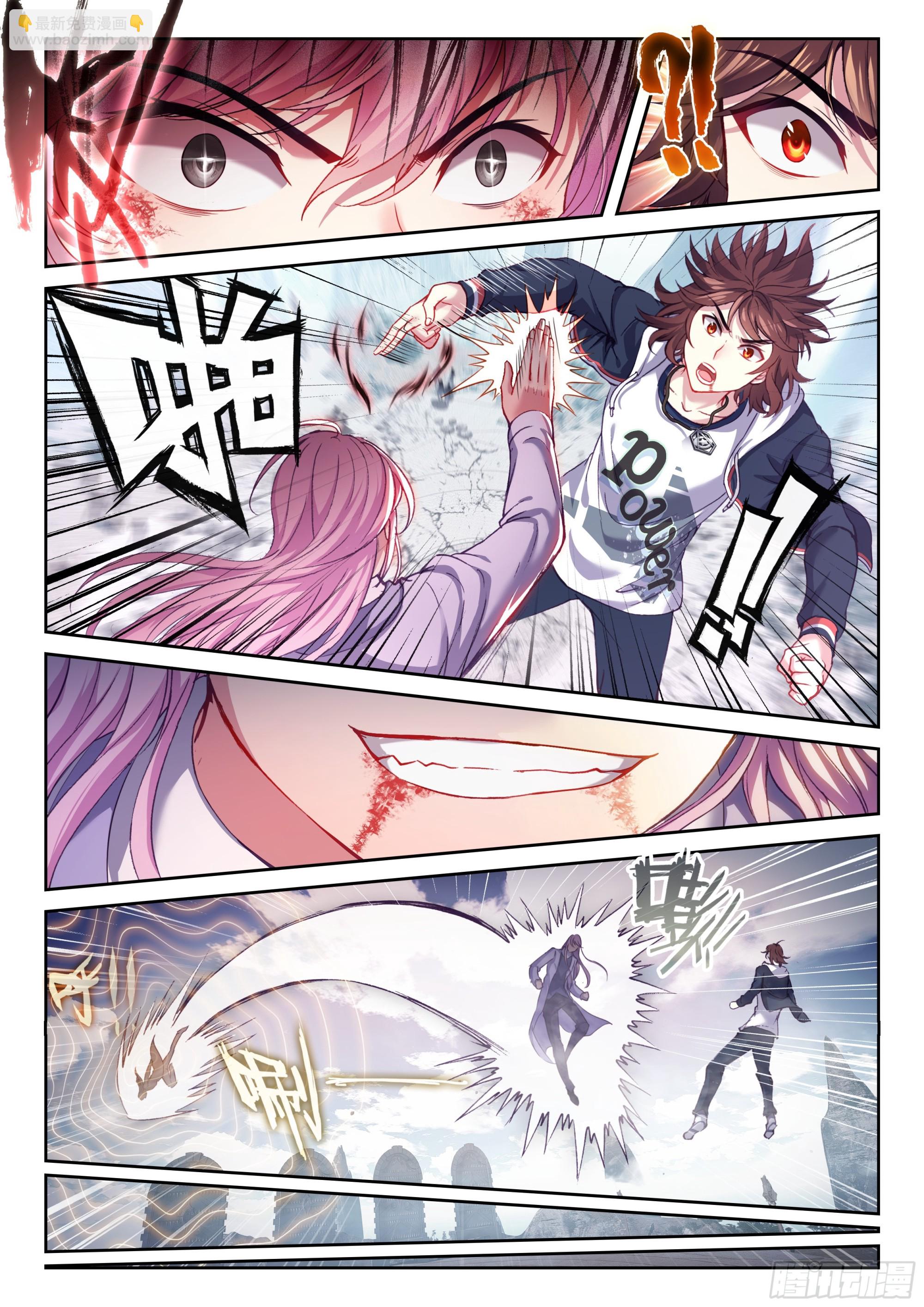 《武动干坤》188 进入青铜大门 第2页