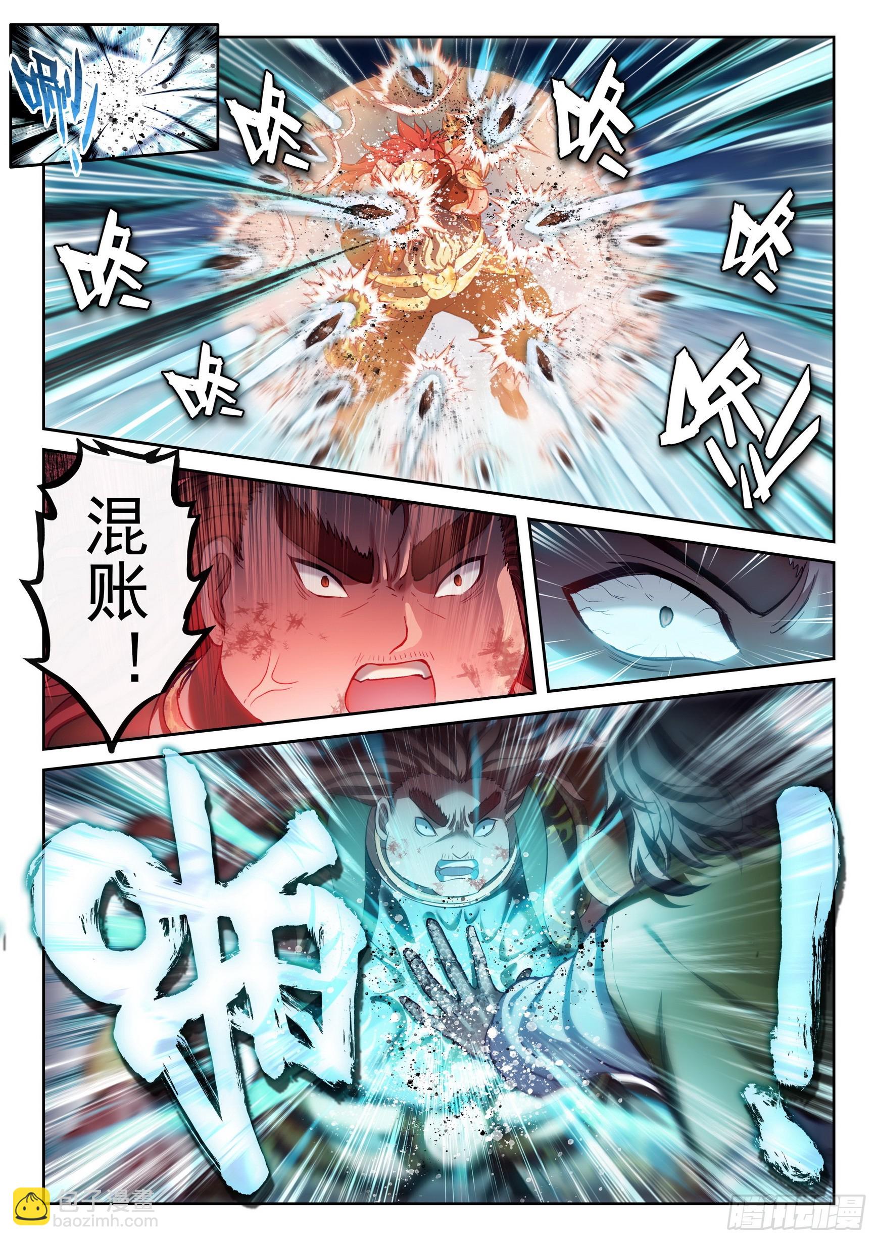 《武动干坤》198 败二将 第5页