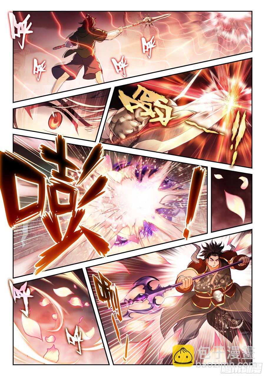 《武动干坤》218 饕餮凶灵 第12页