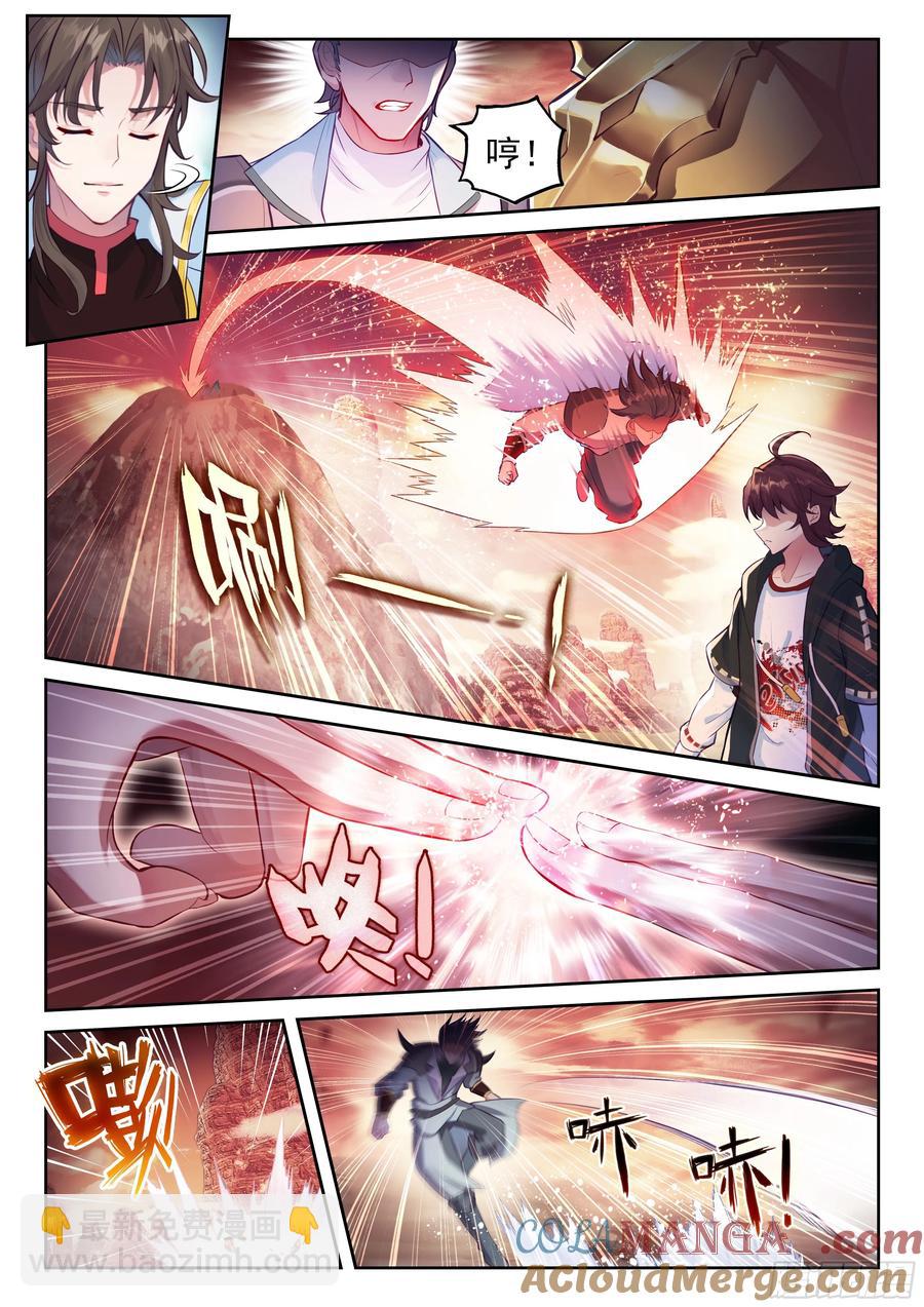 《武动干坤》220 惨败之战 第15页
