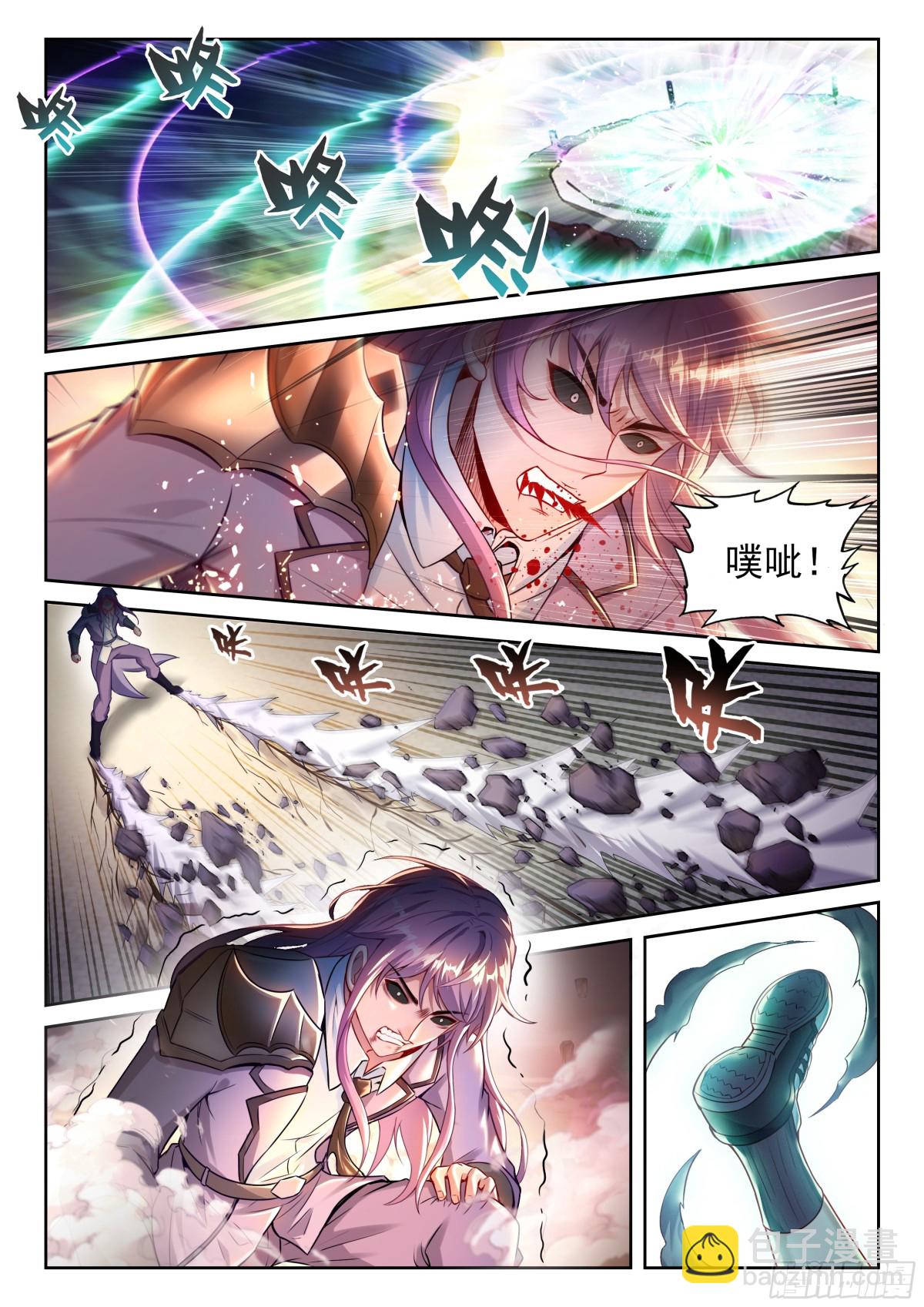 《武动干坤》225 恩怨了结 第5页