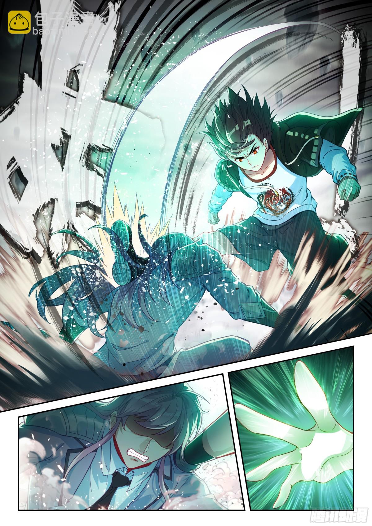 《武动干坤》225 恩怨了结 第6页