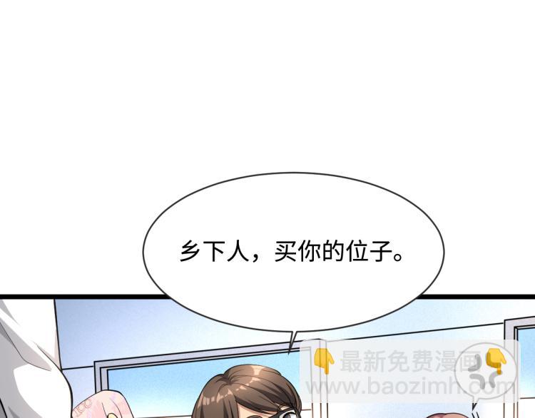 《都市邪王》预告 第10页