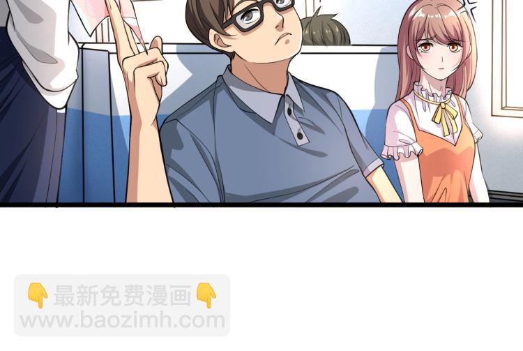 《都市邪王》预告 第11页