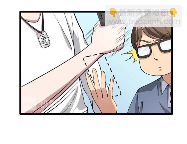 《都市邪王》预告 第13页